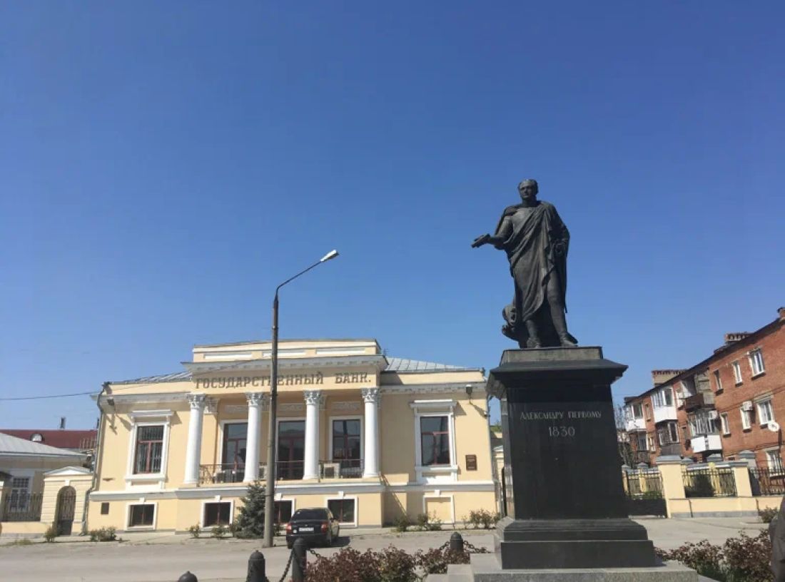 Памятник Александру I