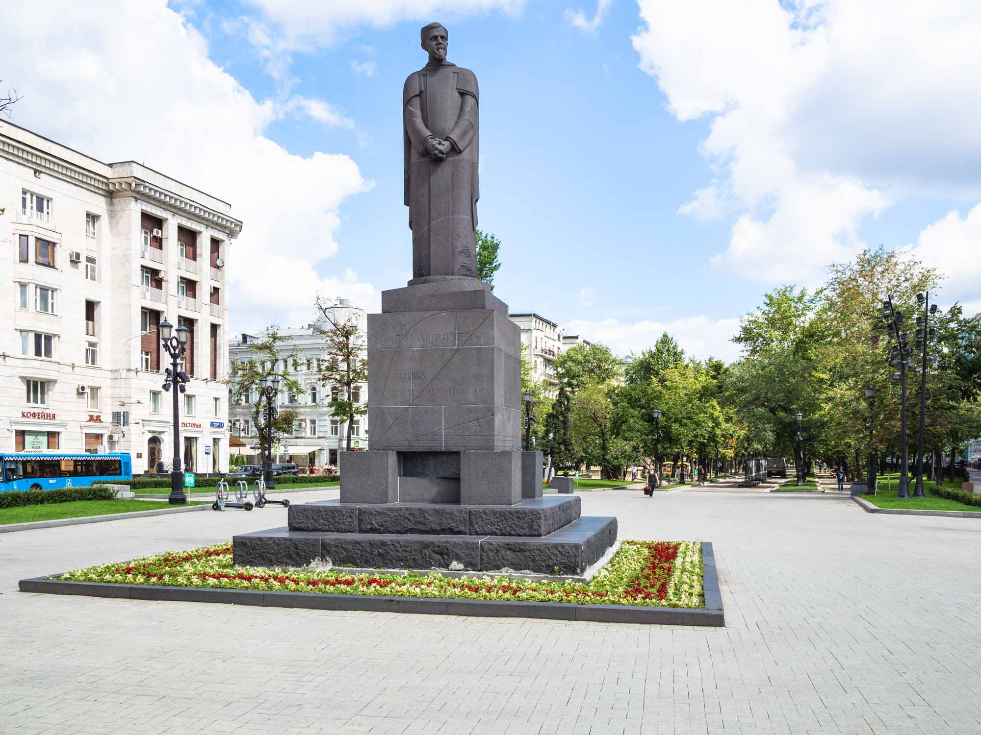 Памятник К.А. Тимирязеву