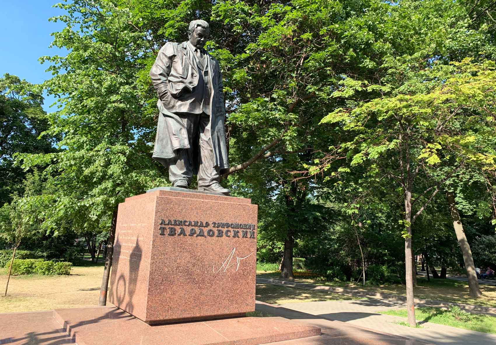 Памятник Александру Твардовскому