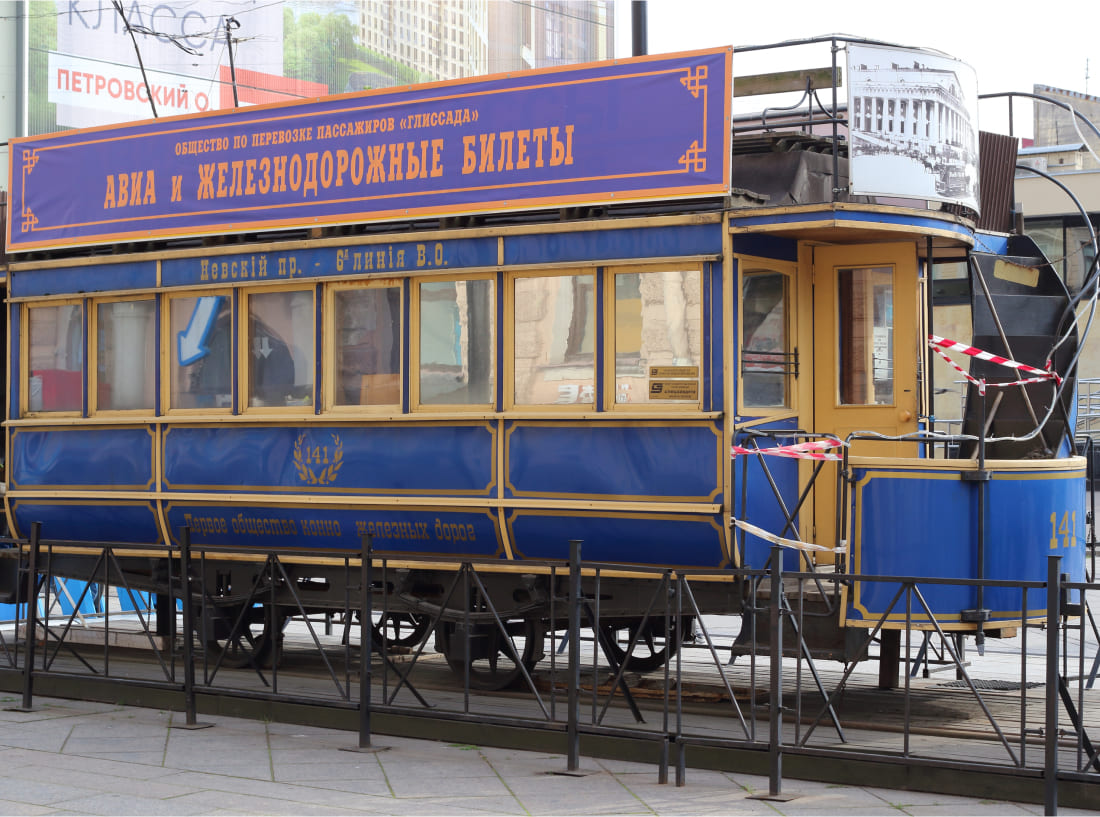 Памятник петербургской конке
