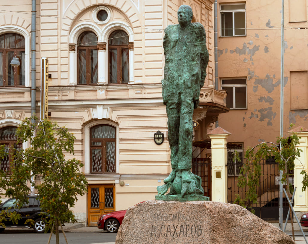 Площадь Академика Сахарова