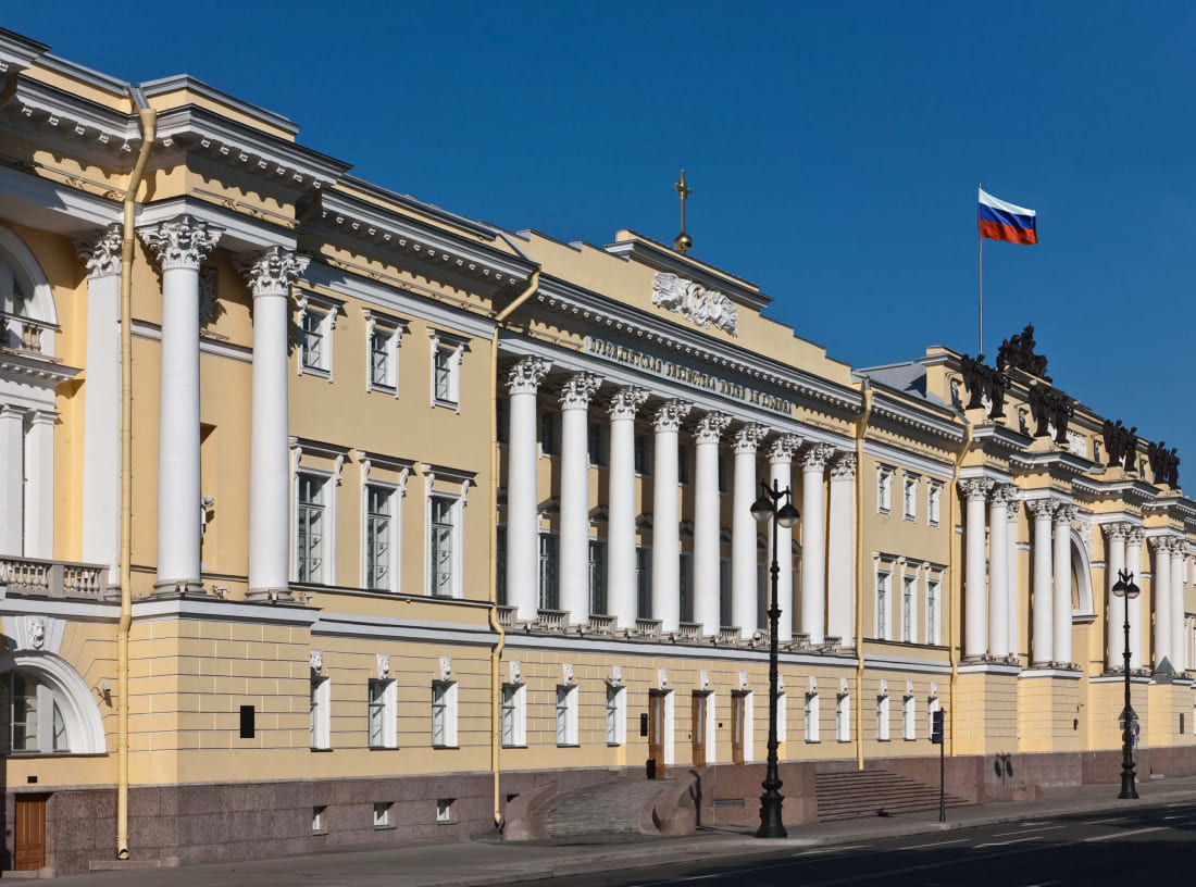 Президентская библиотека имени Б.Н. Ельцина