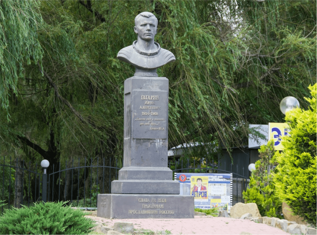 Бюст Ю.А. Гагарина