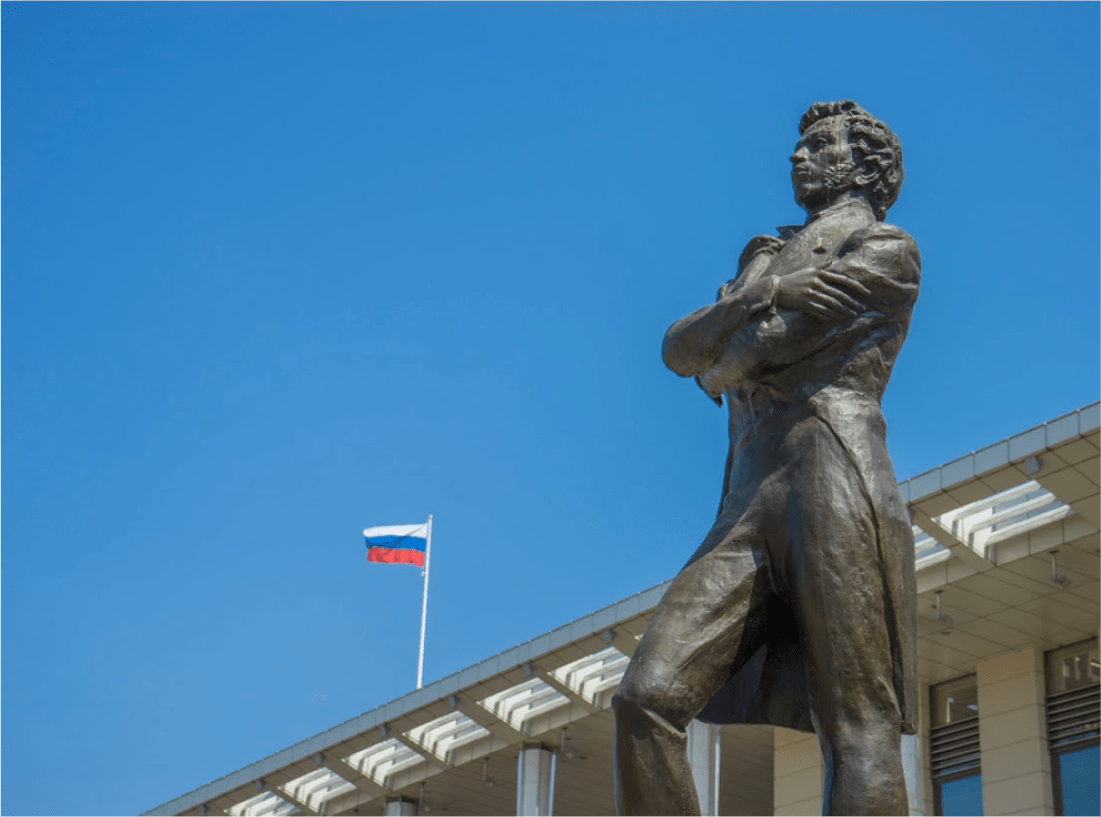 Краснодарская краевая универсальная научная библиотека имени А.С. Пушкина