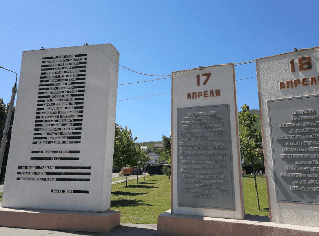 Мемориальный комплекс «Долина смерти»