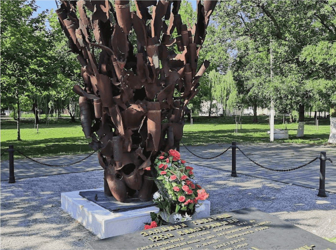 Мемориальный комплекс «Долина смерти»