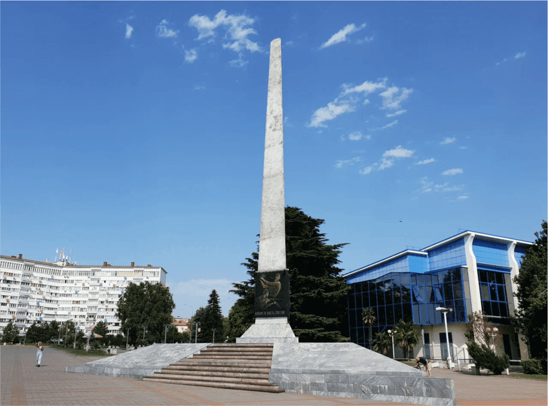 Обелиск «Борцам за власть Советов»