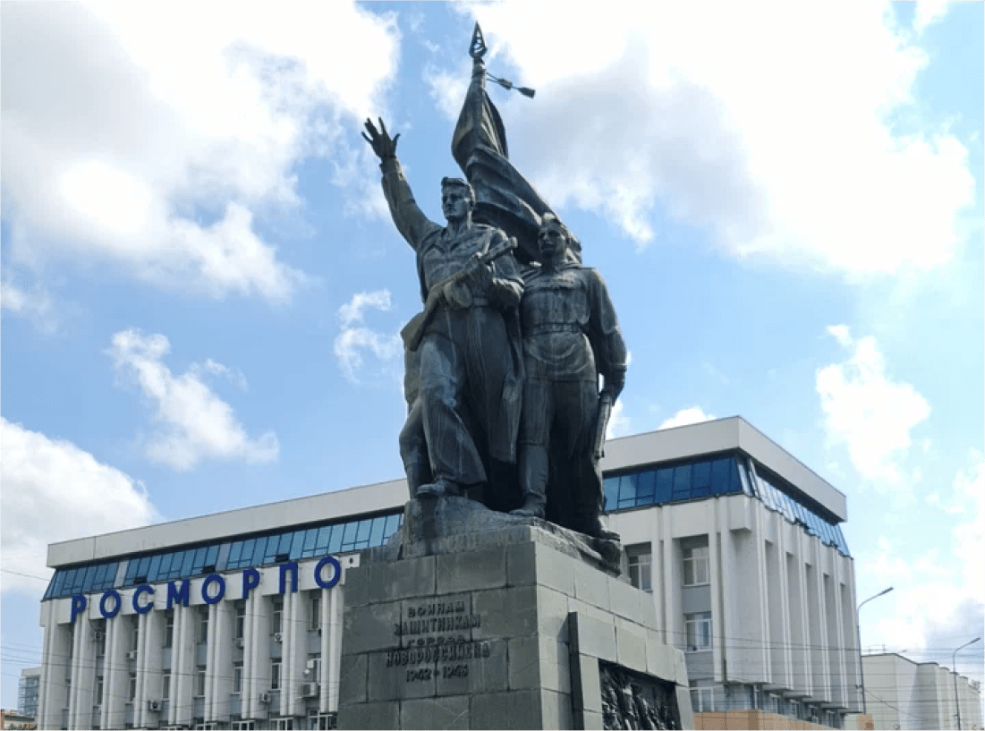 Памятник «Воинам ― защитникам города Новороссийска 1942—1943 годов»