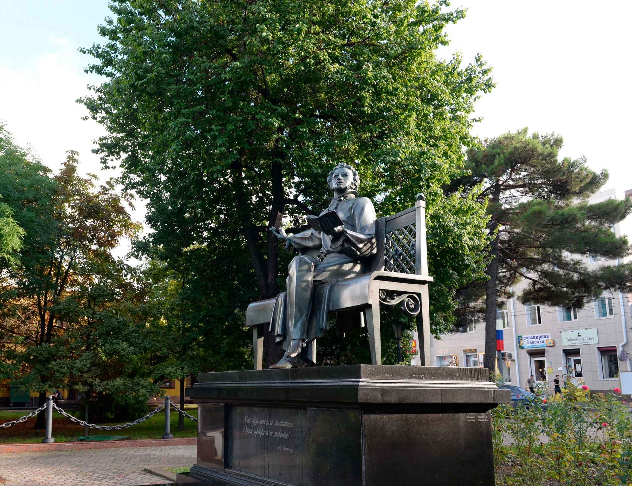 Памятник А.С. Пушкину