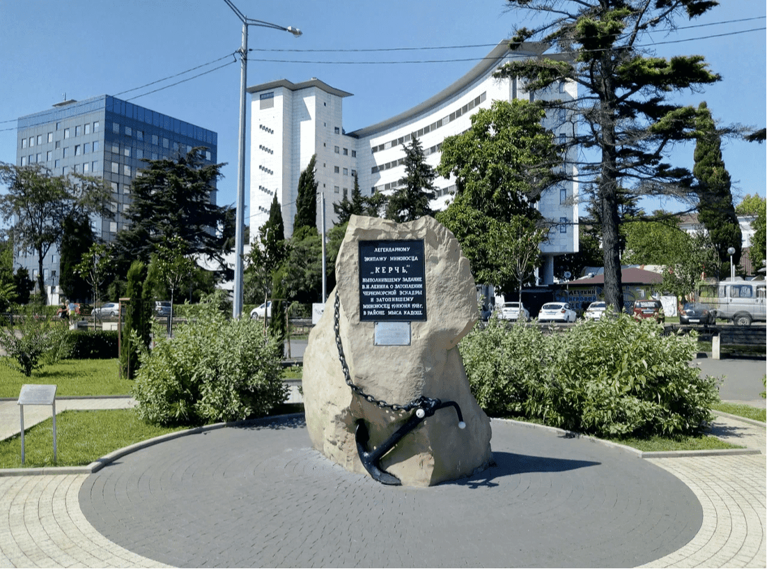 Памятник миноносцу «Керчь»