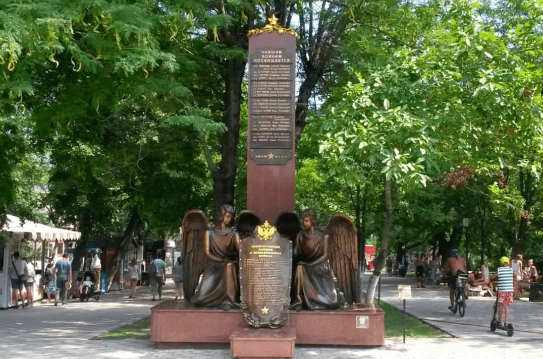 Памятник новороссийцам, павшим в необъявленных войнах