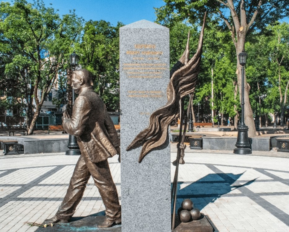 Памятник Ф.А. Щербине