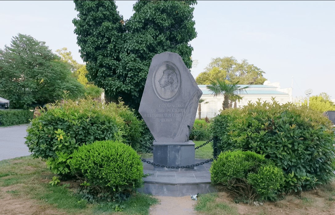 Памятный знак к 200-летию А.С. Пушкина