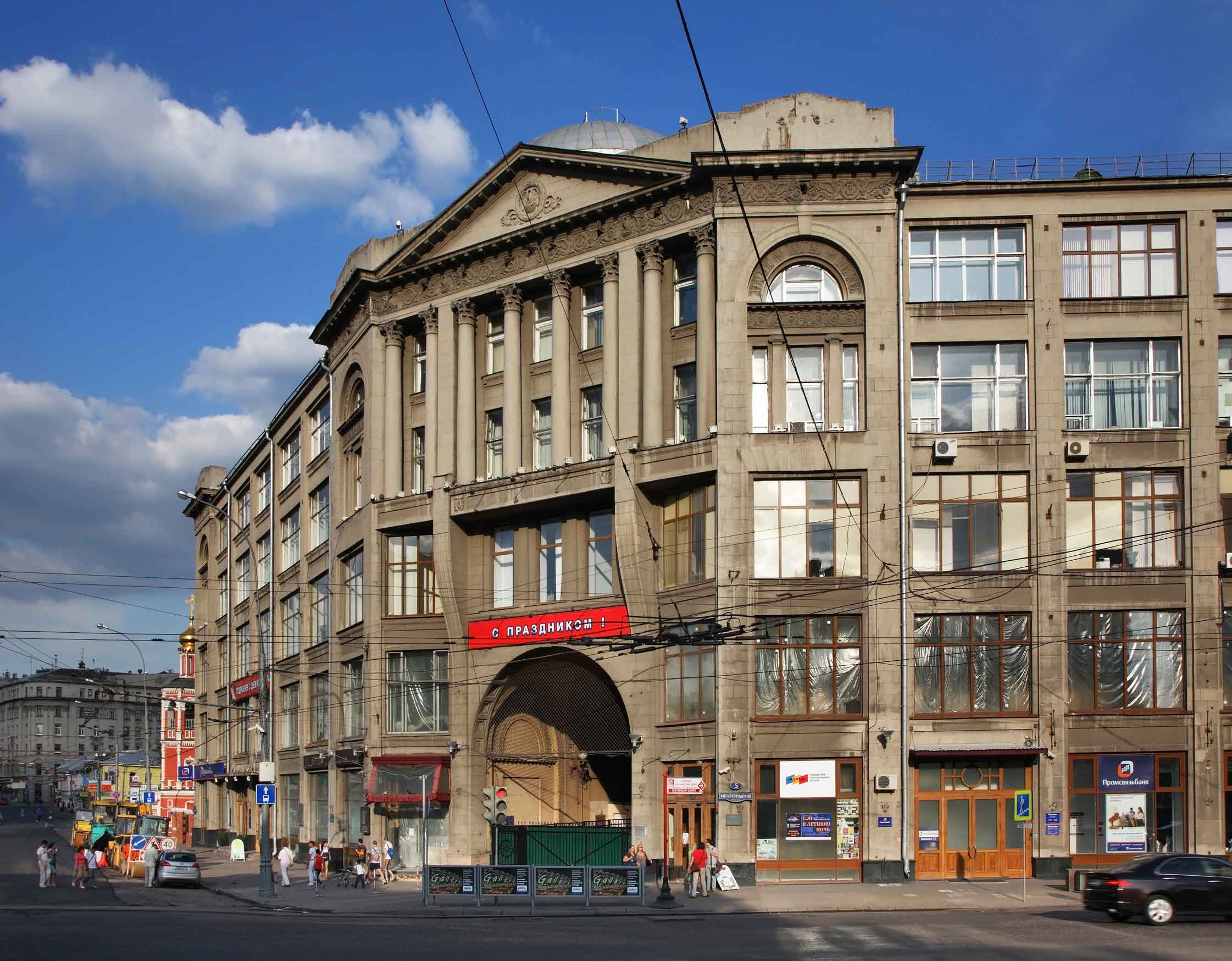 Ансамбль зданий «Делового двора»