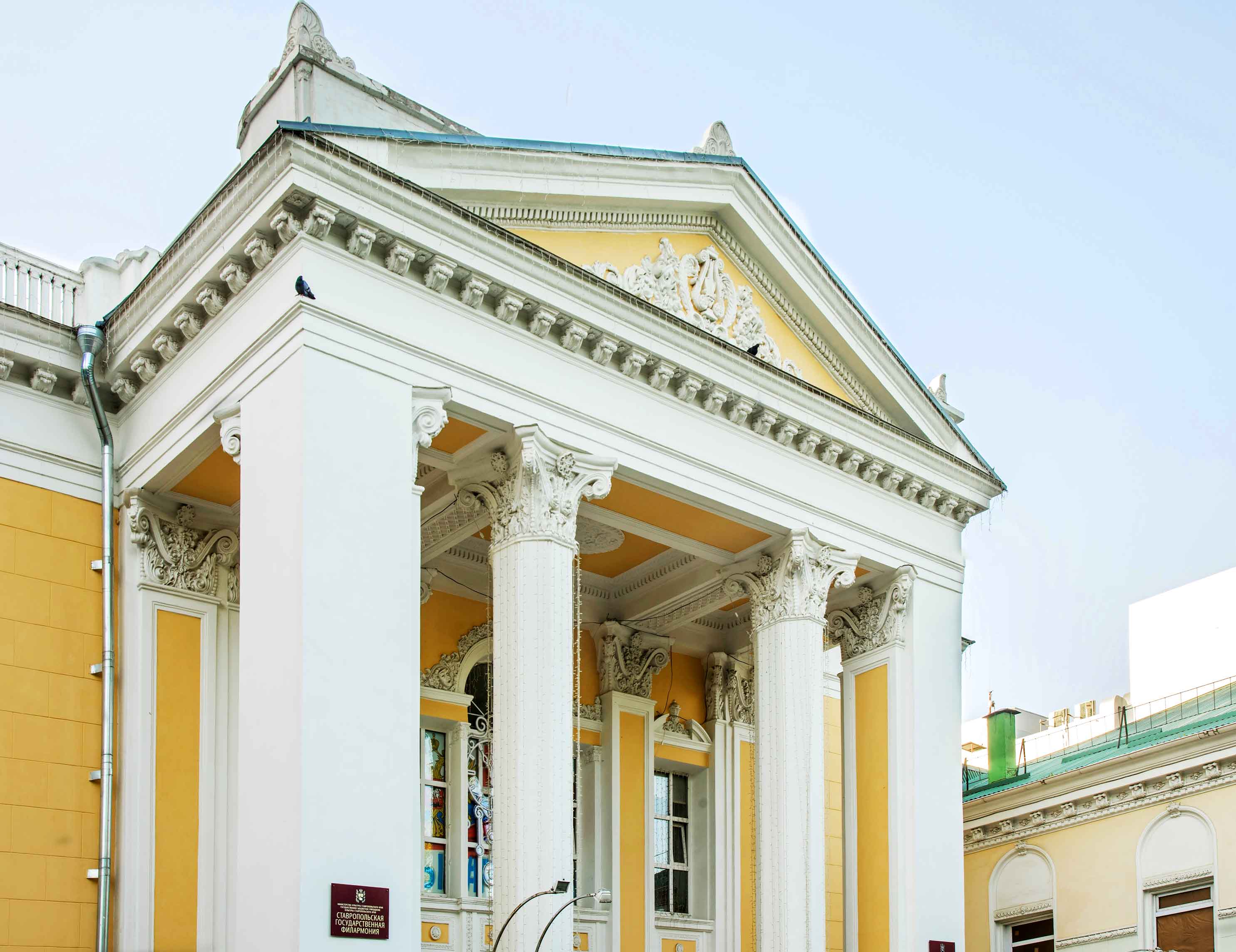 Ставропольская государственная филармония
