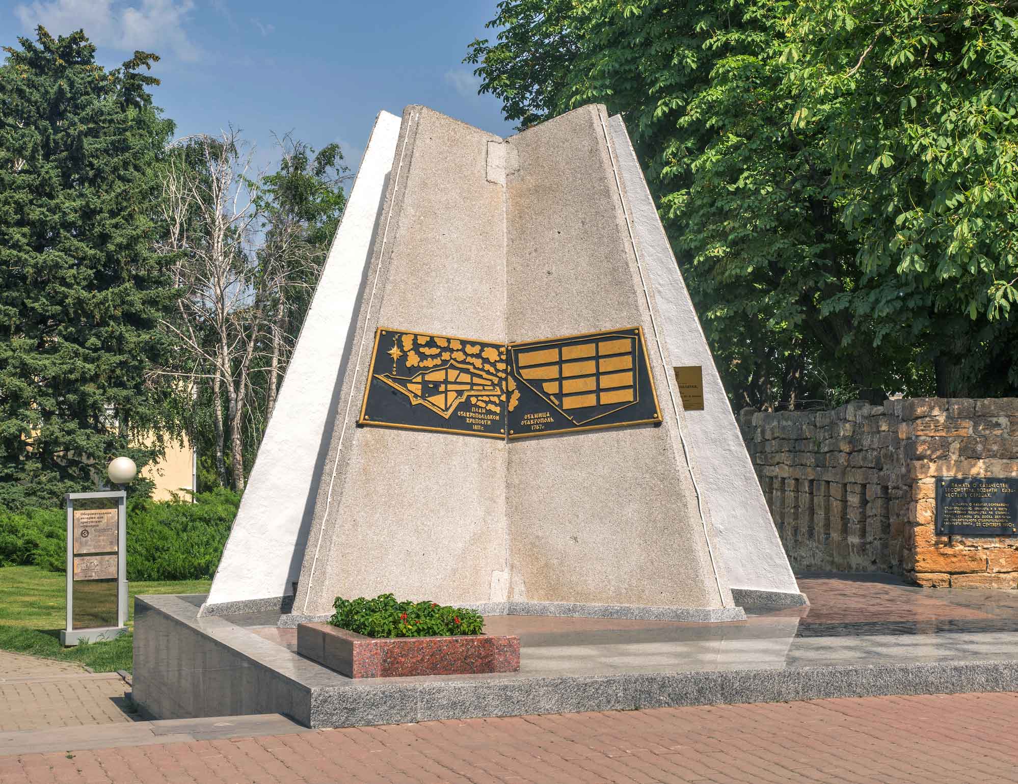 Памятник «Хоперская палатка»