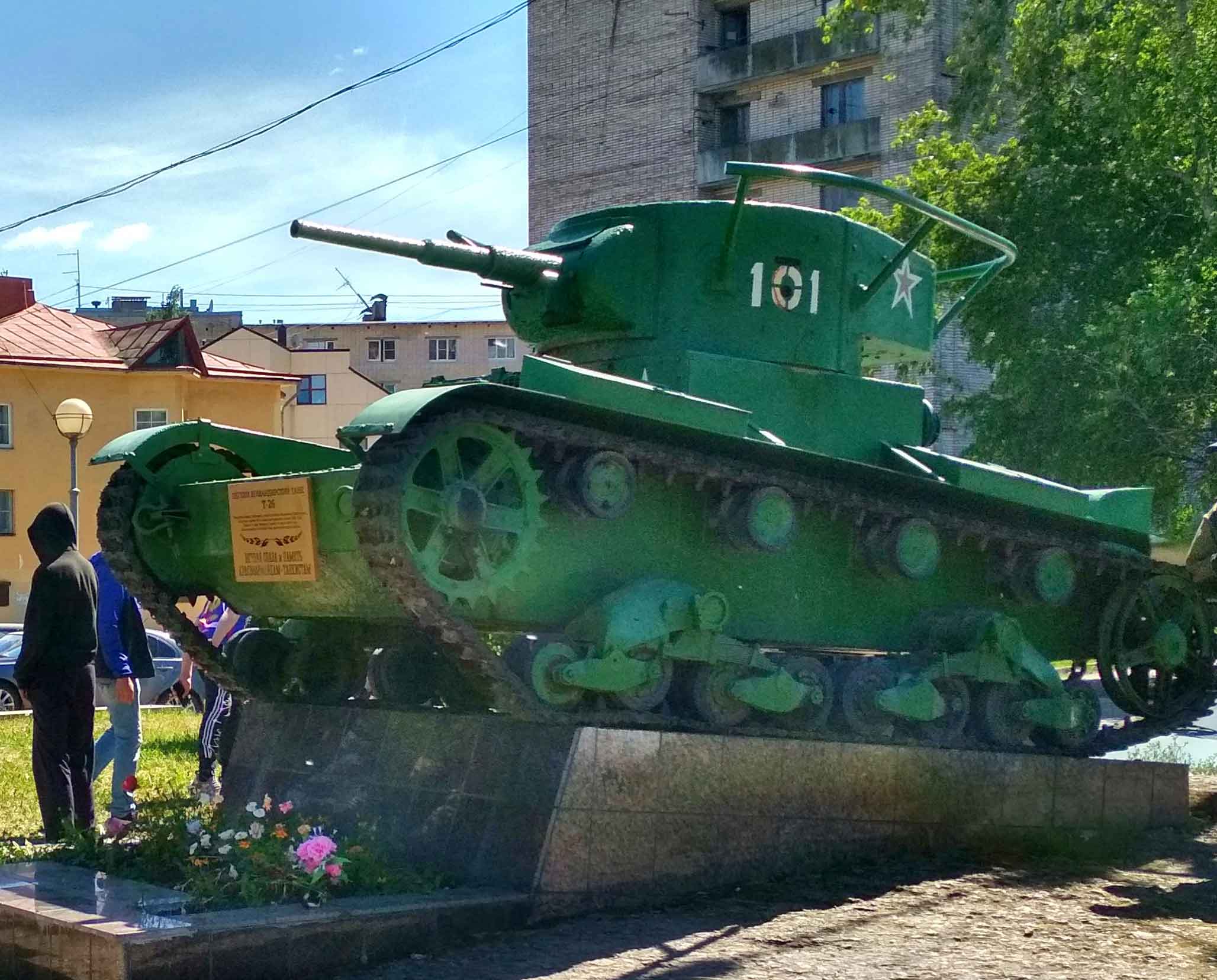 Памятник «Танк Т-26»
