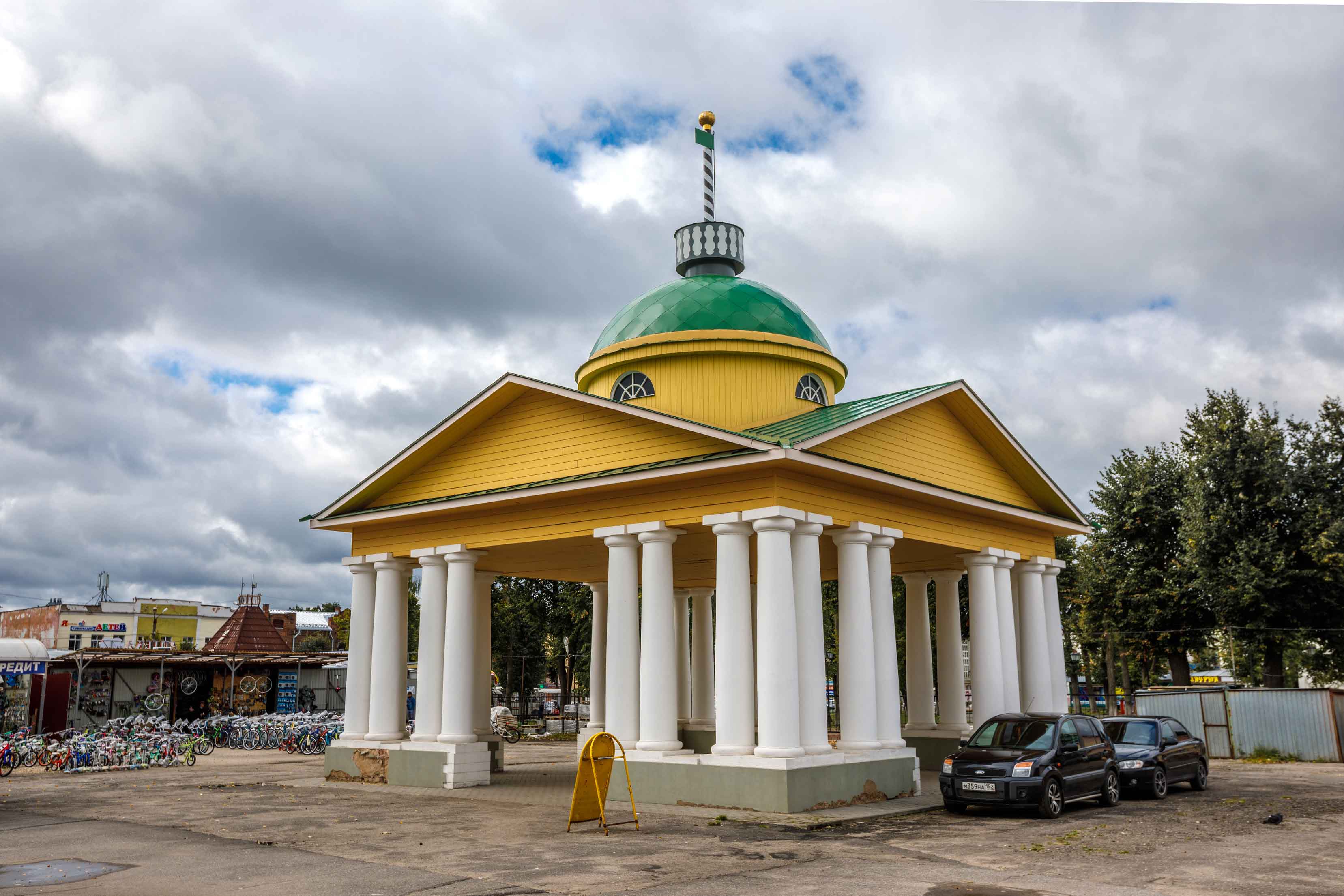 Важня (мерные весы)
