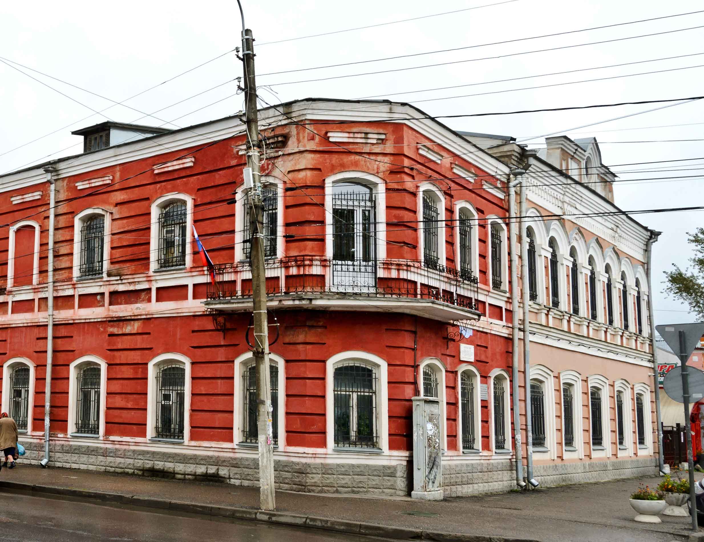 Вышневолоцкий краеведческий музей имени Г.Г. Монаховой
