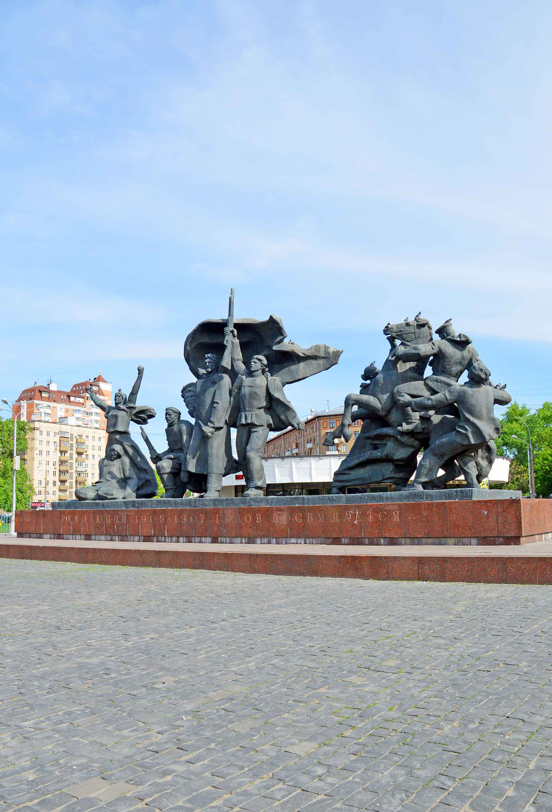 Памятник «Героям революции 1905‒1907 годов»