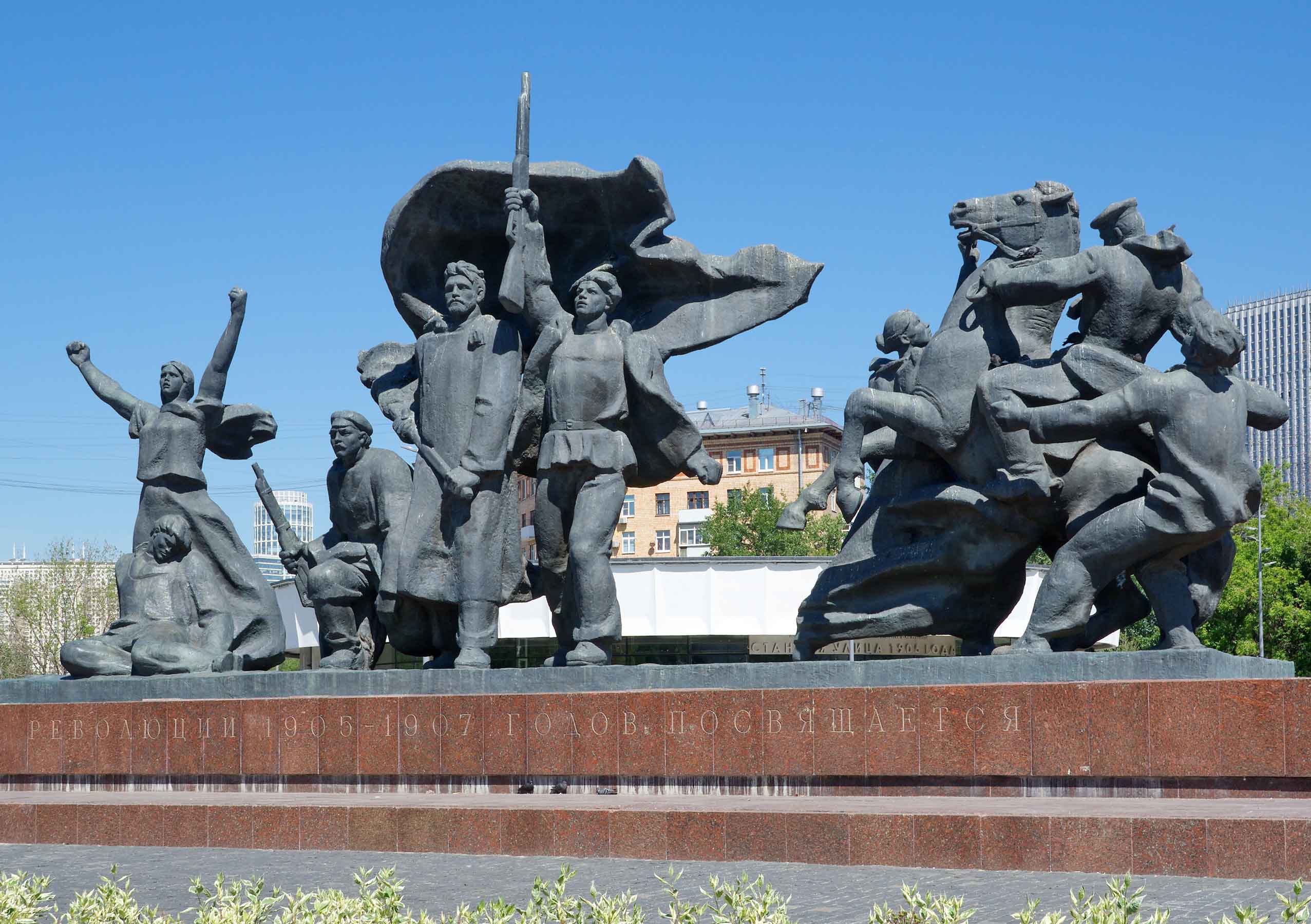 Памятник «Героям революции 1905‒1907 годов»