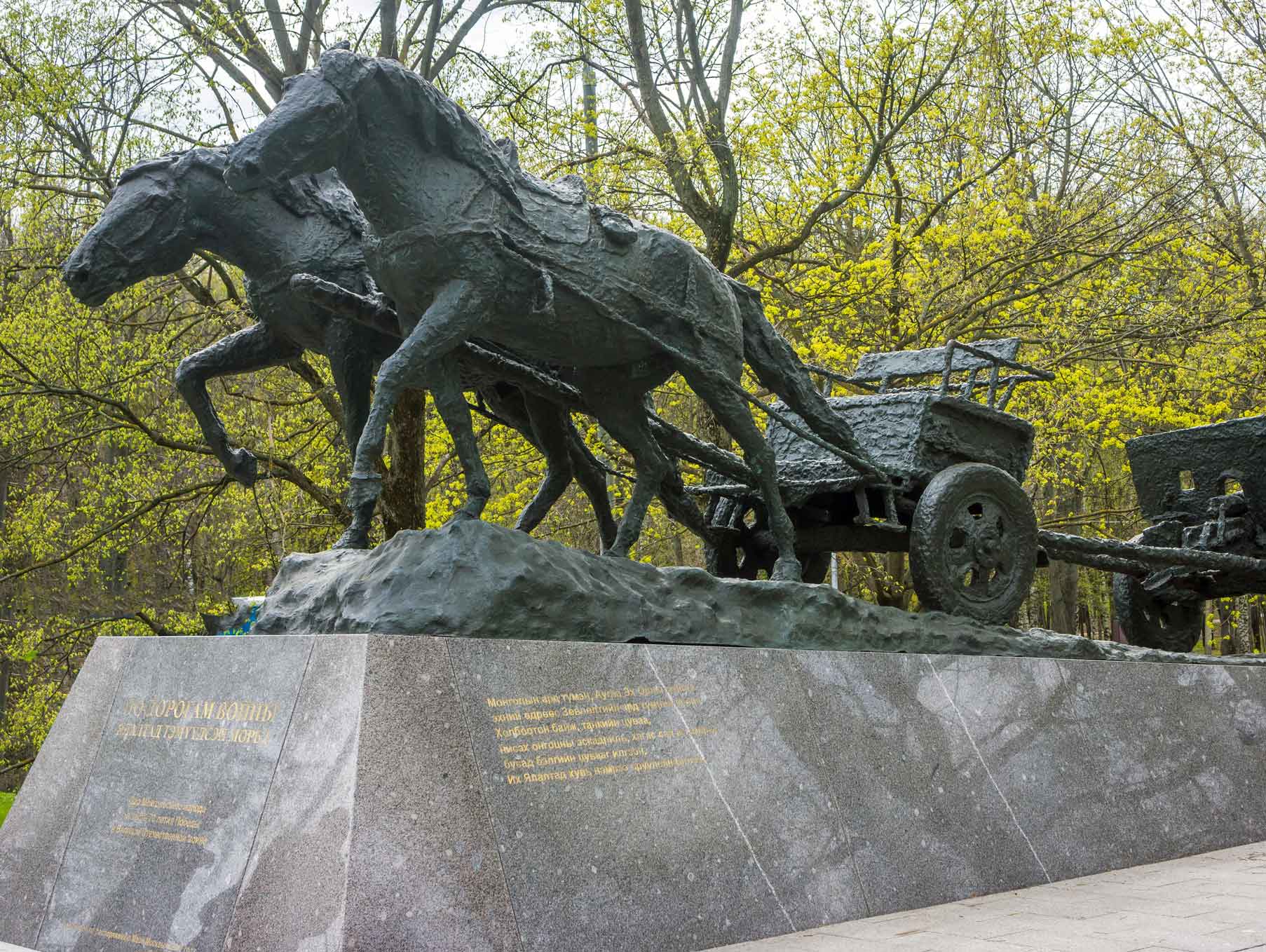 Памятник «По дорогам войны»