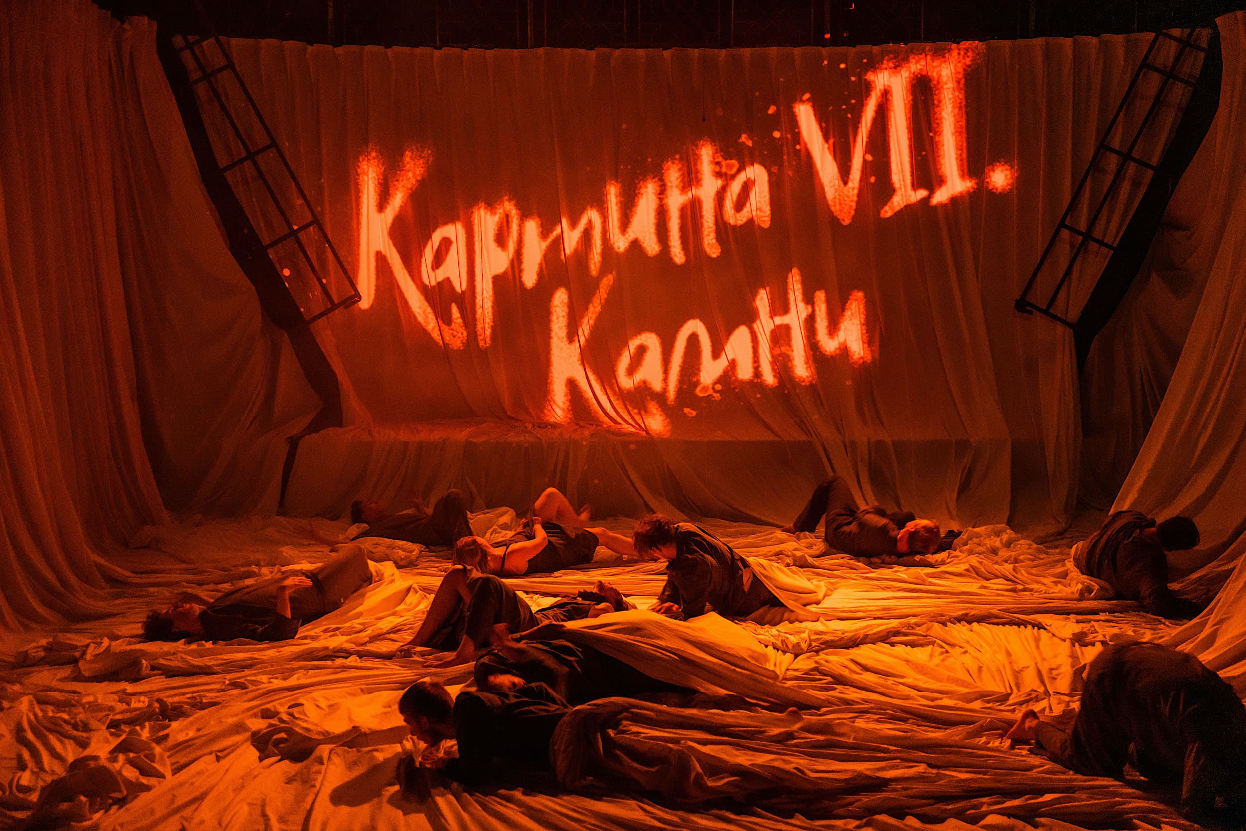 Братья Карамазовы. Creatioexnihilo