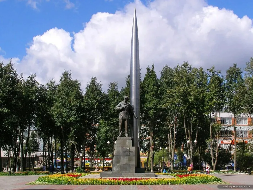 Сквер Мира в Калуге