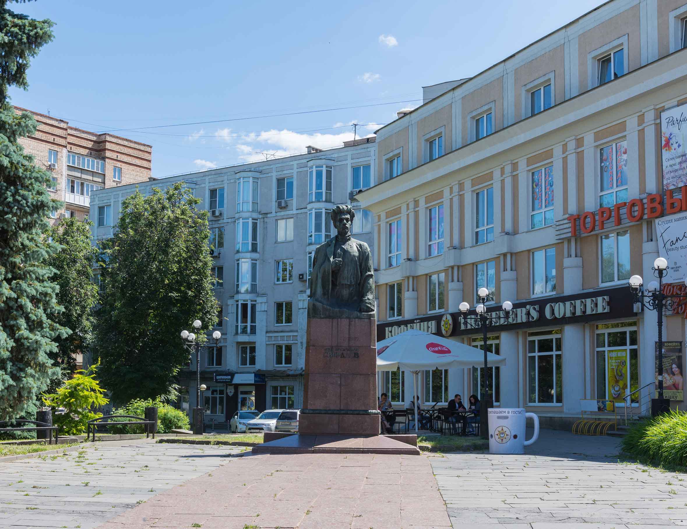 Сквер имени Свердлова