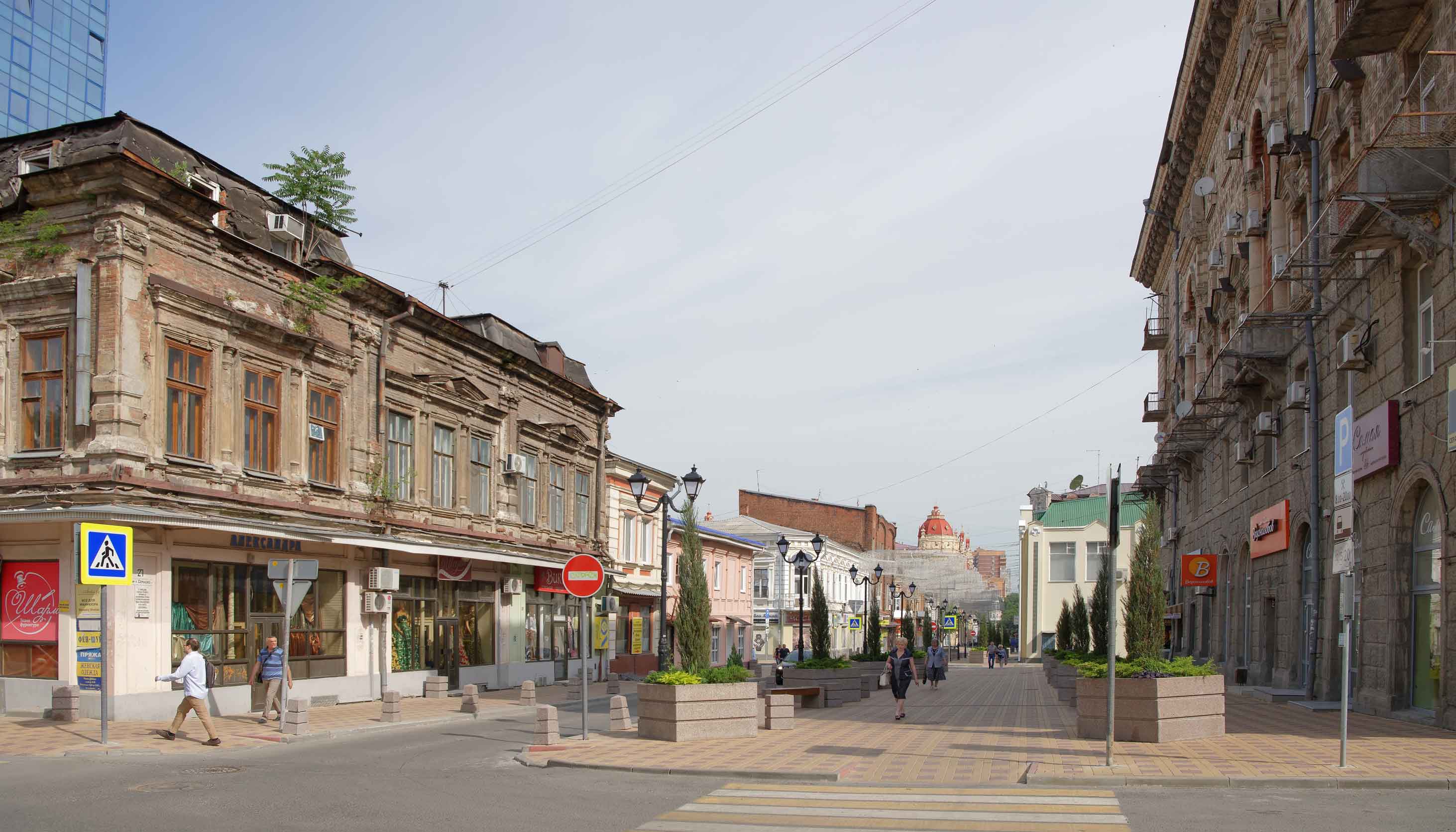 Переулок Семашко