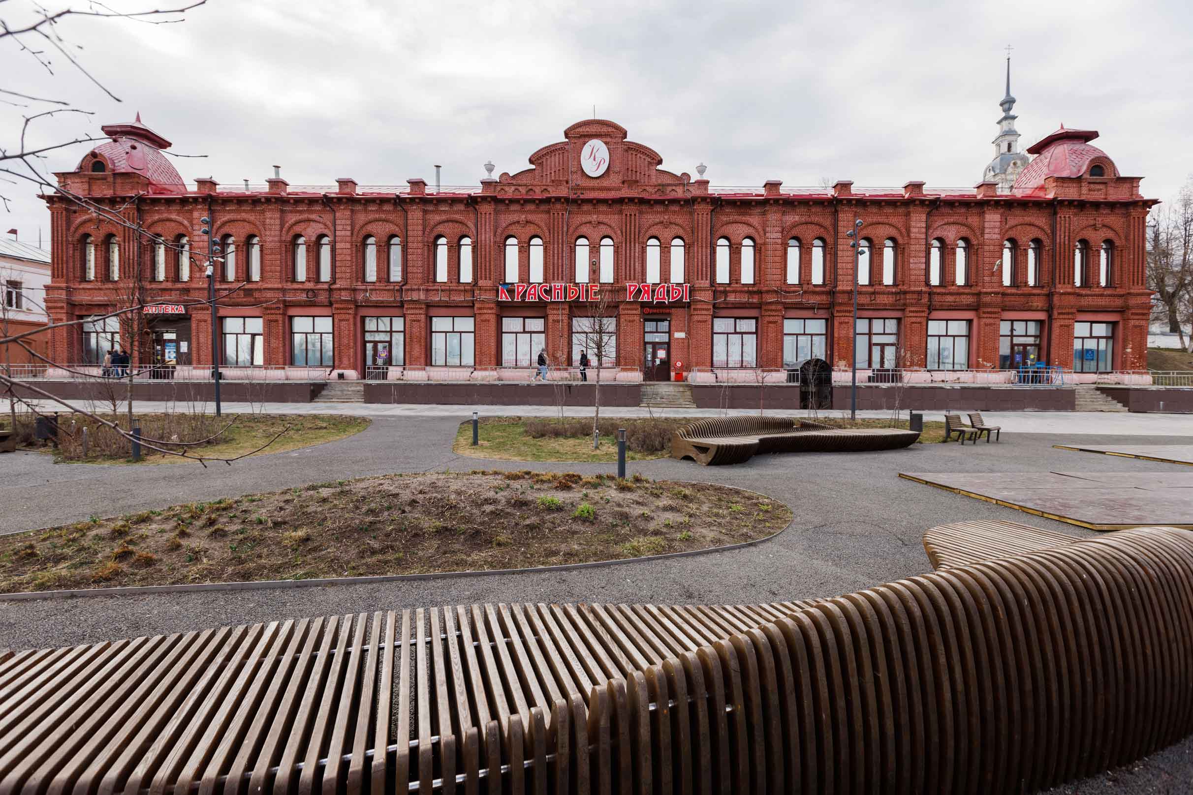 Красные торговые ряды