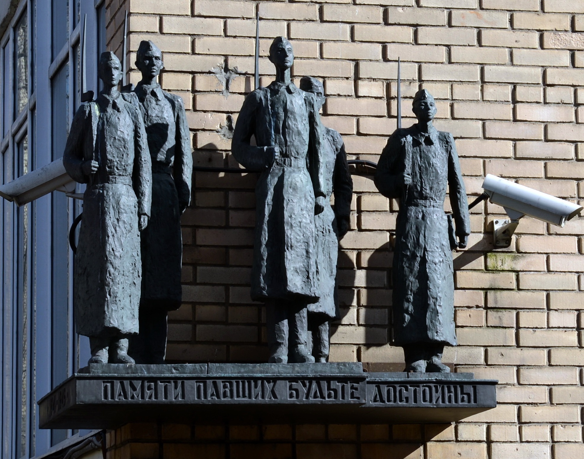 Памятник героям-школьникам