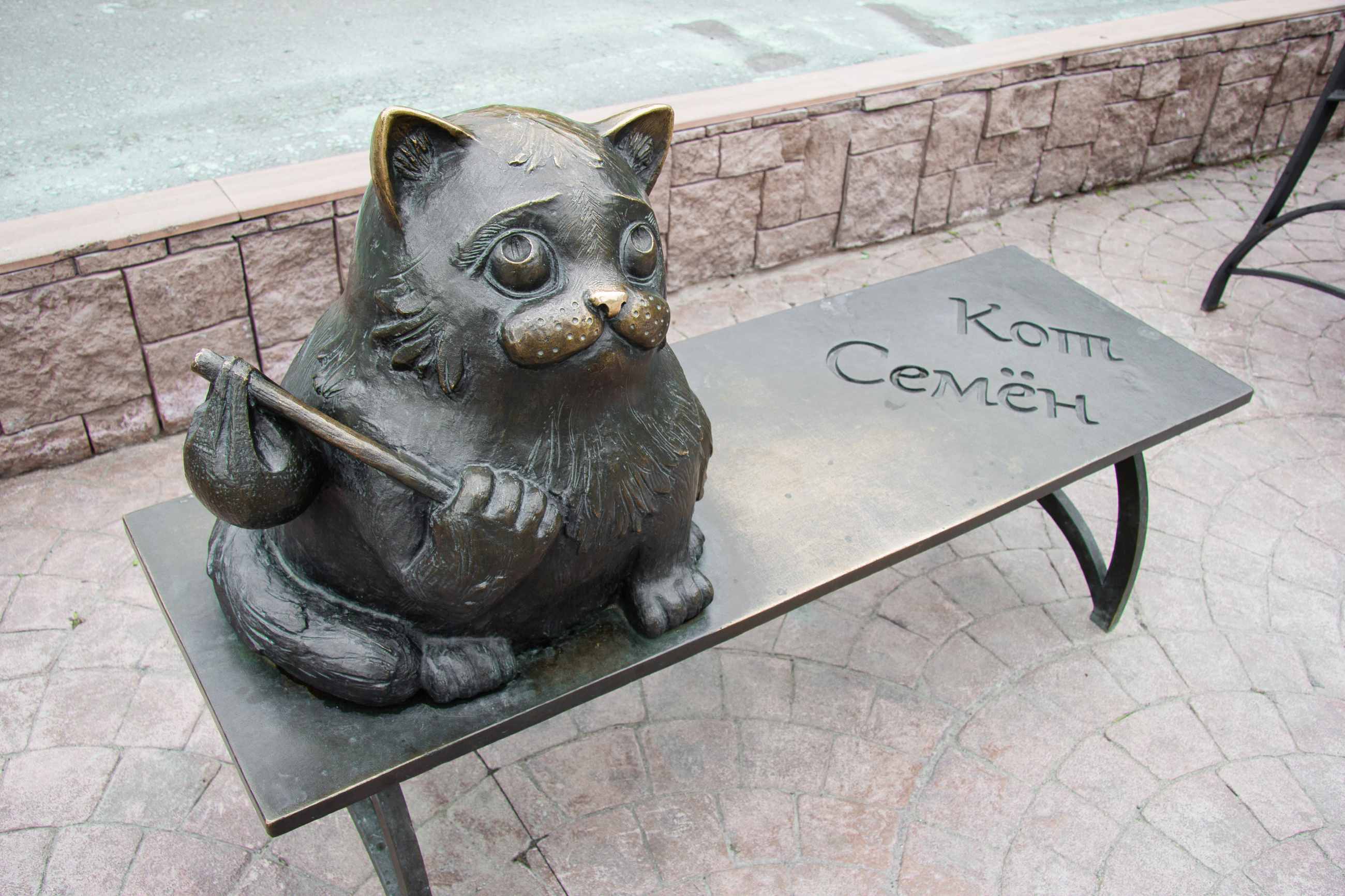 Памятник «Кот Семен»