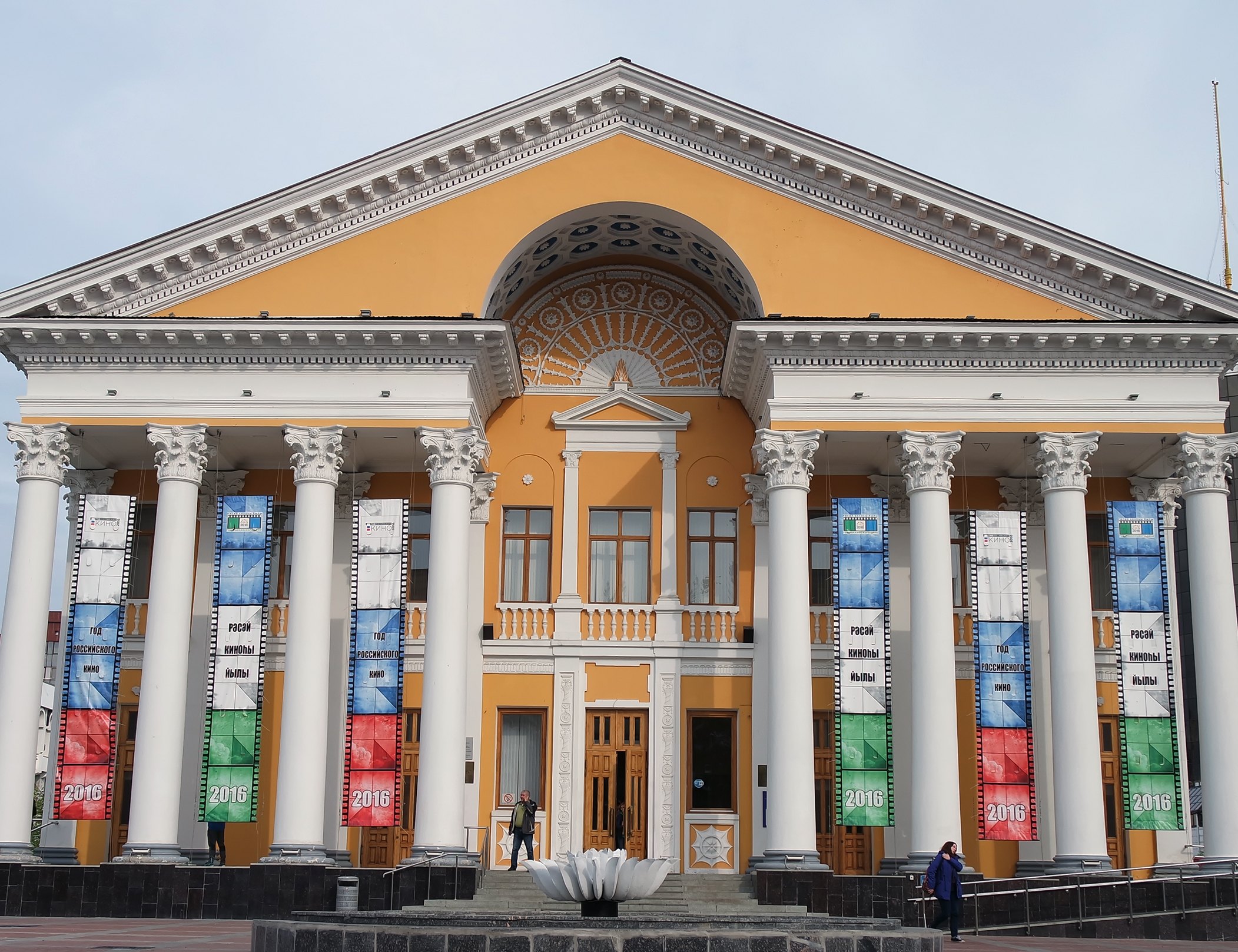 Кинотеатр «Родина»