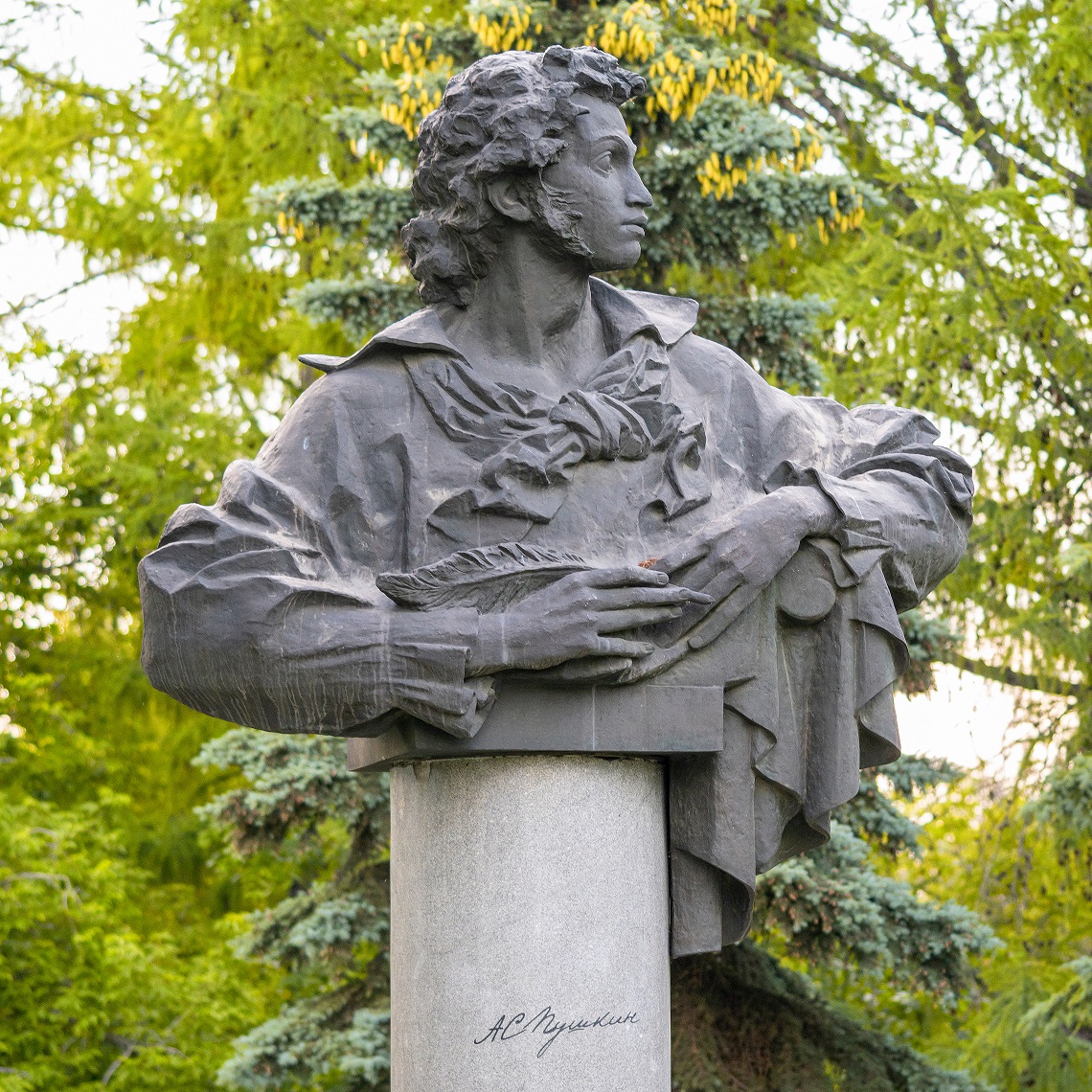 Парк имени А. С. Пушкина