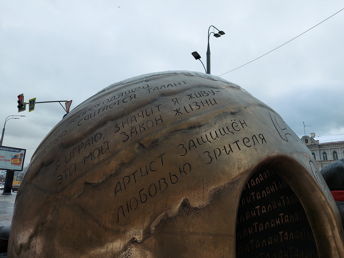 Атом Солнца Олега Табакова