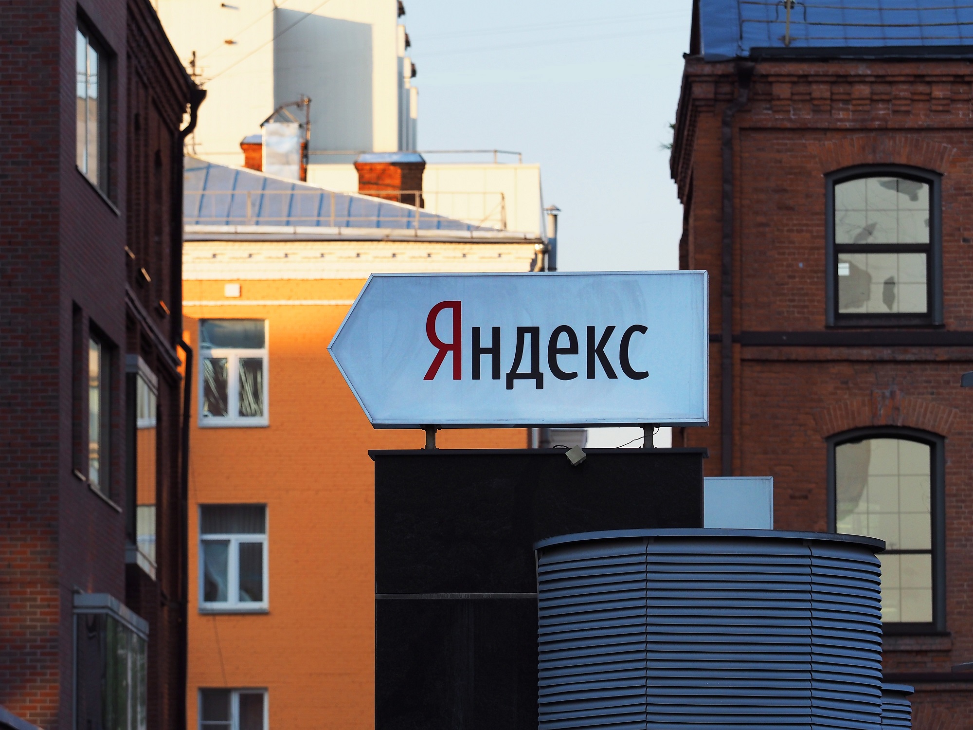 Штаб-квартира «Яндекса»