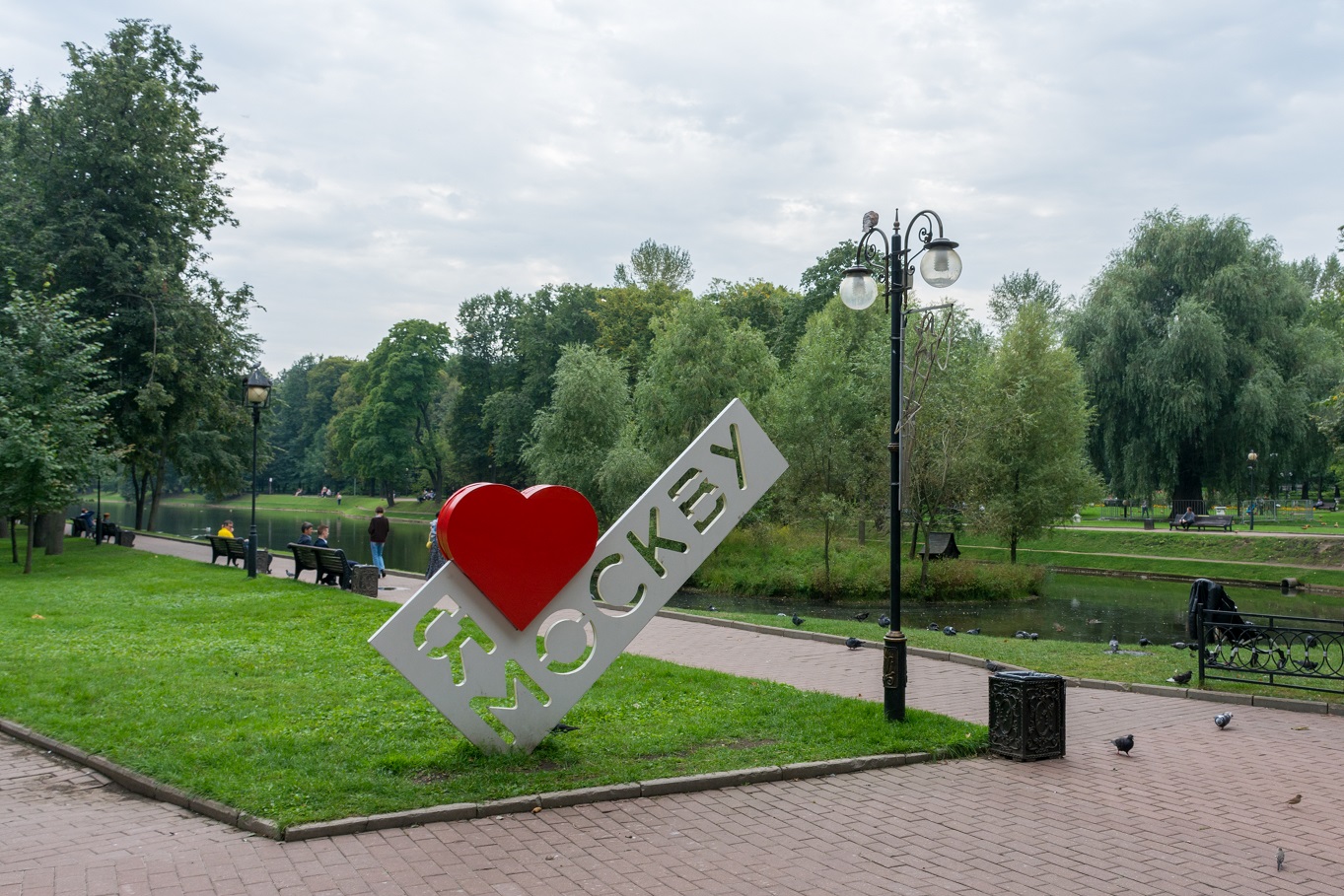 Скульптура «Я люблю Москву» в Екатерининском парке