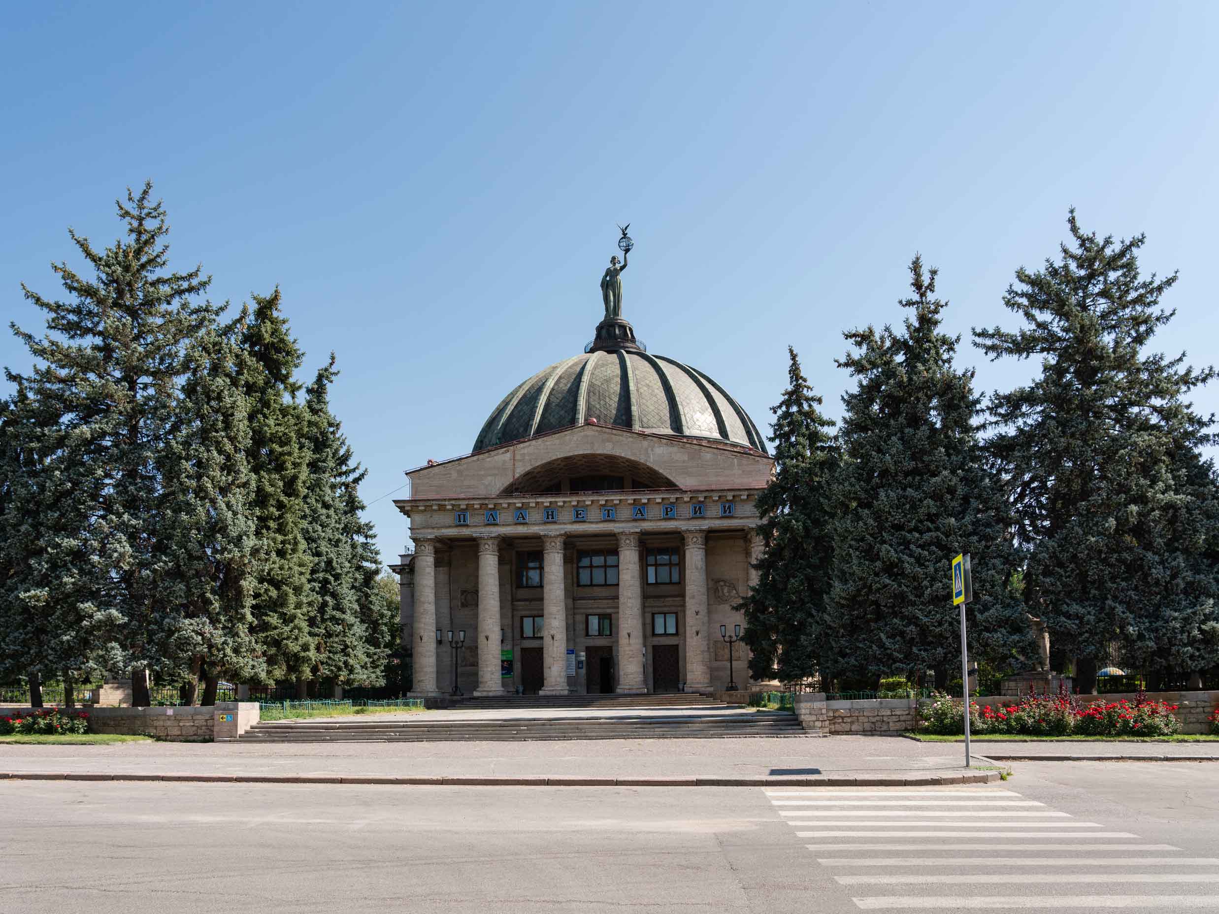 Волгоградский планетарий