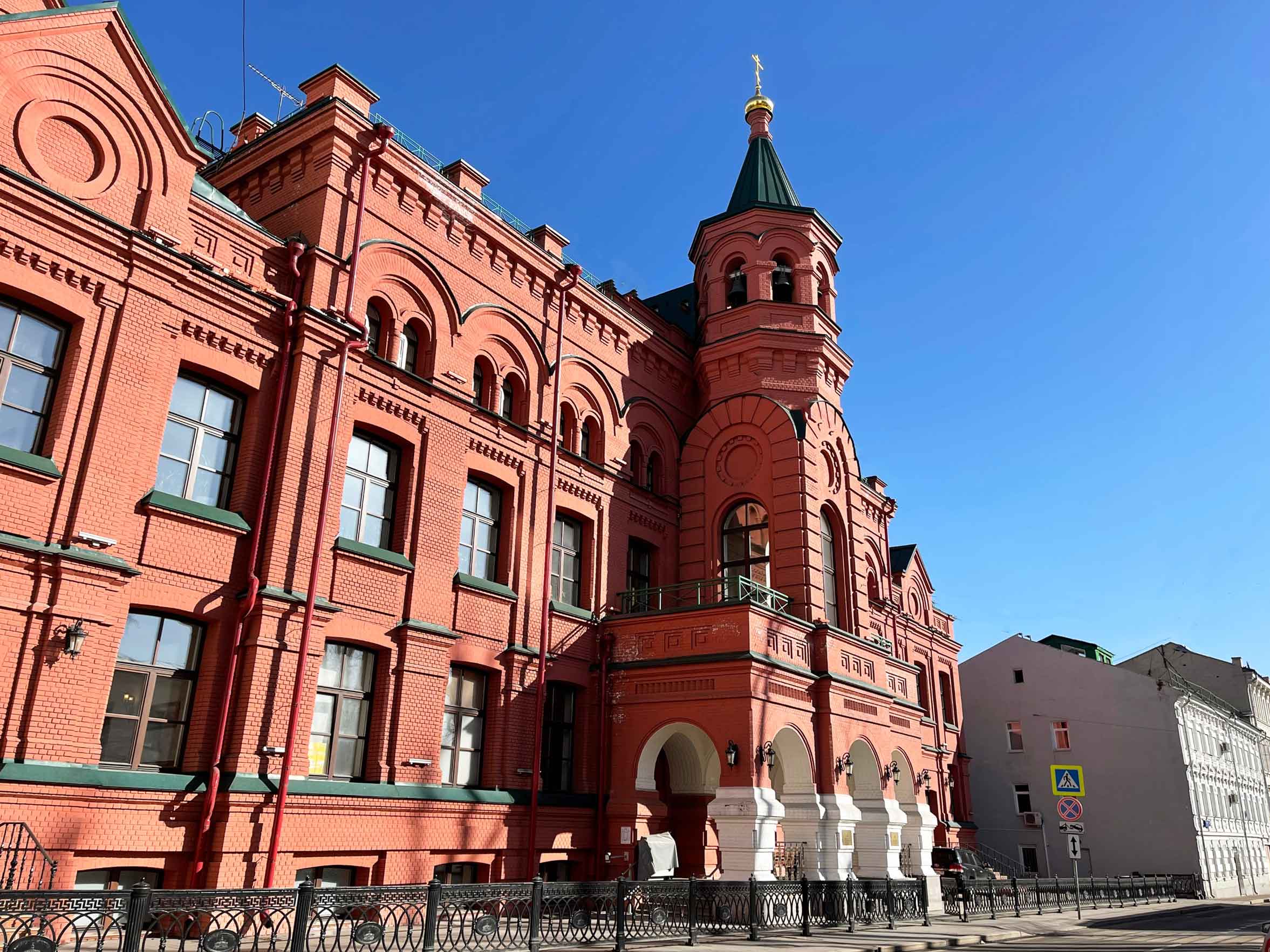 Московский епархиальный дом