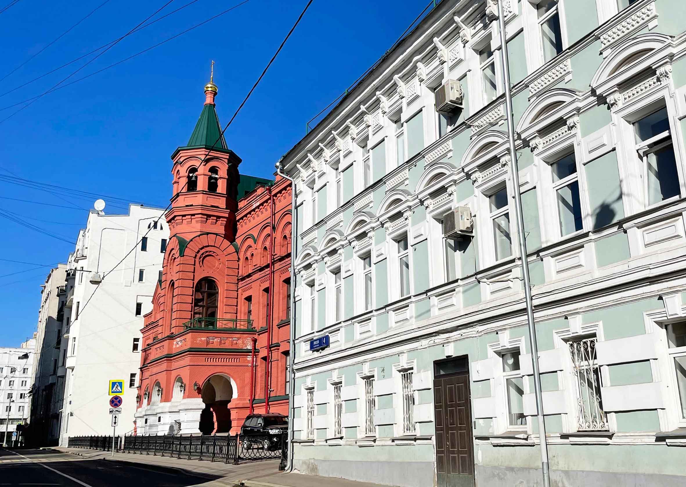 Московский епархиальный дом