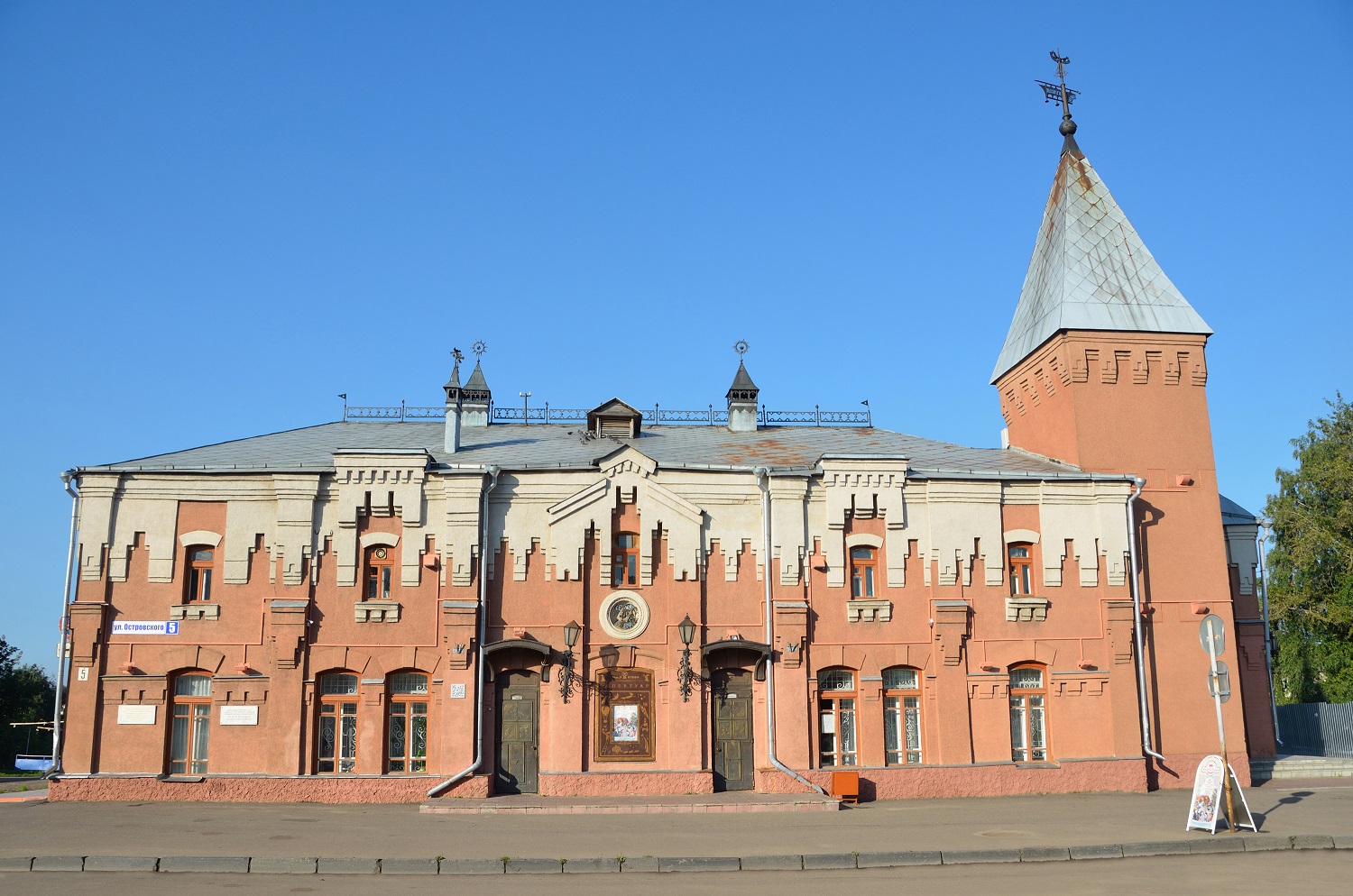 Здание Костромского областного театра кукол