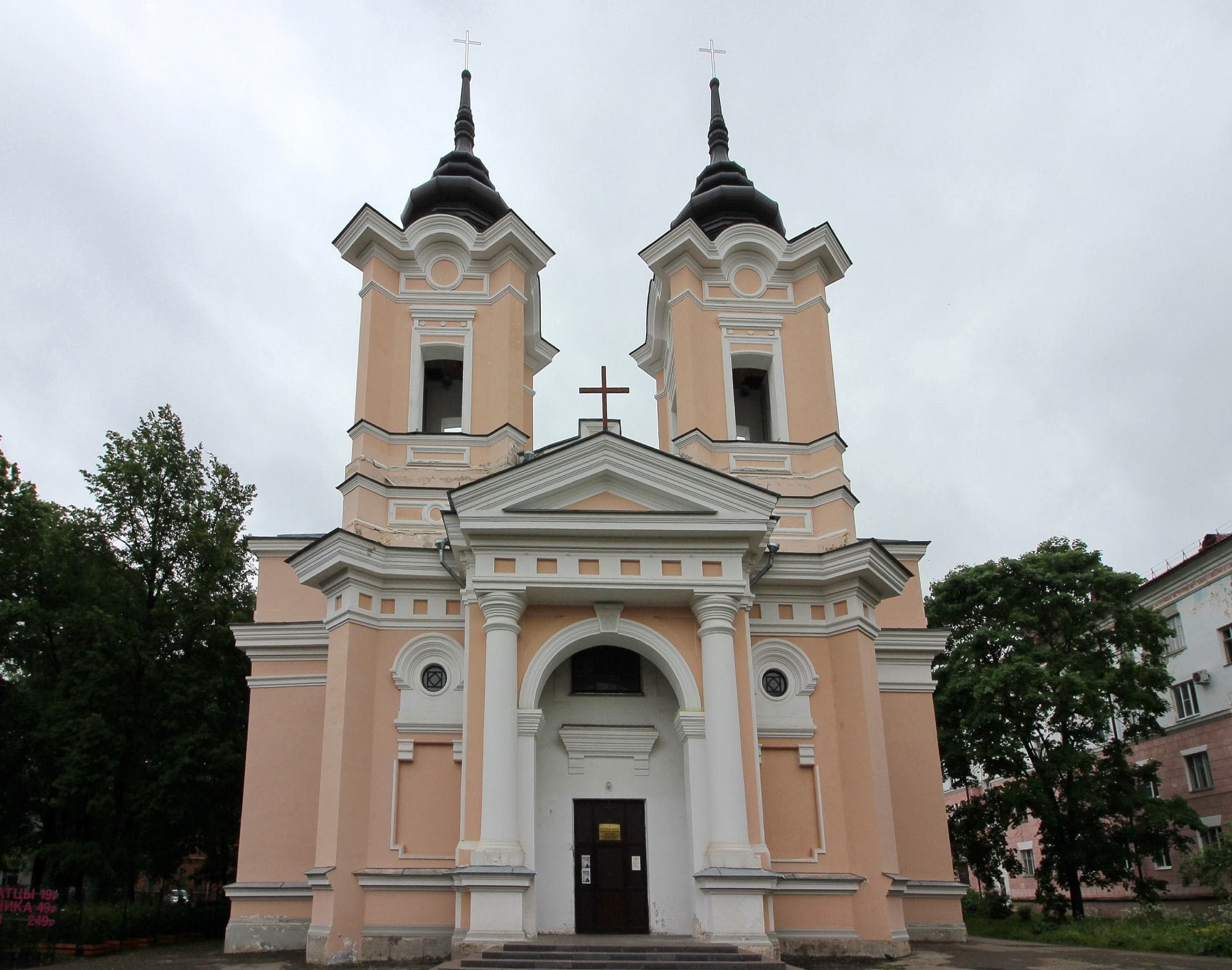 Храм Петра и Павла