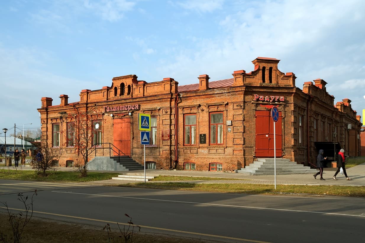 Торговая усадьба Замараева