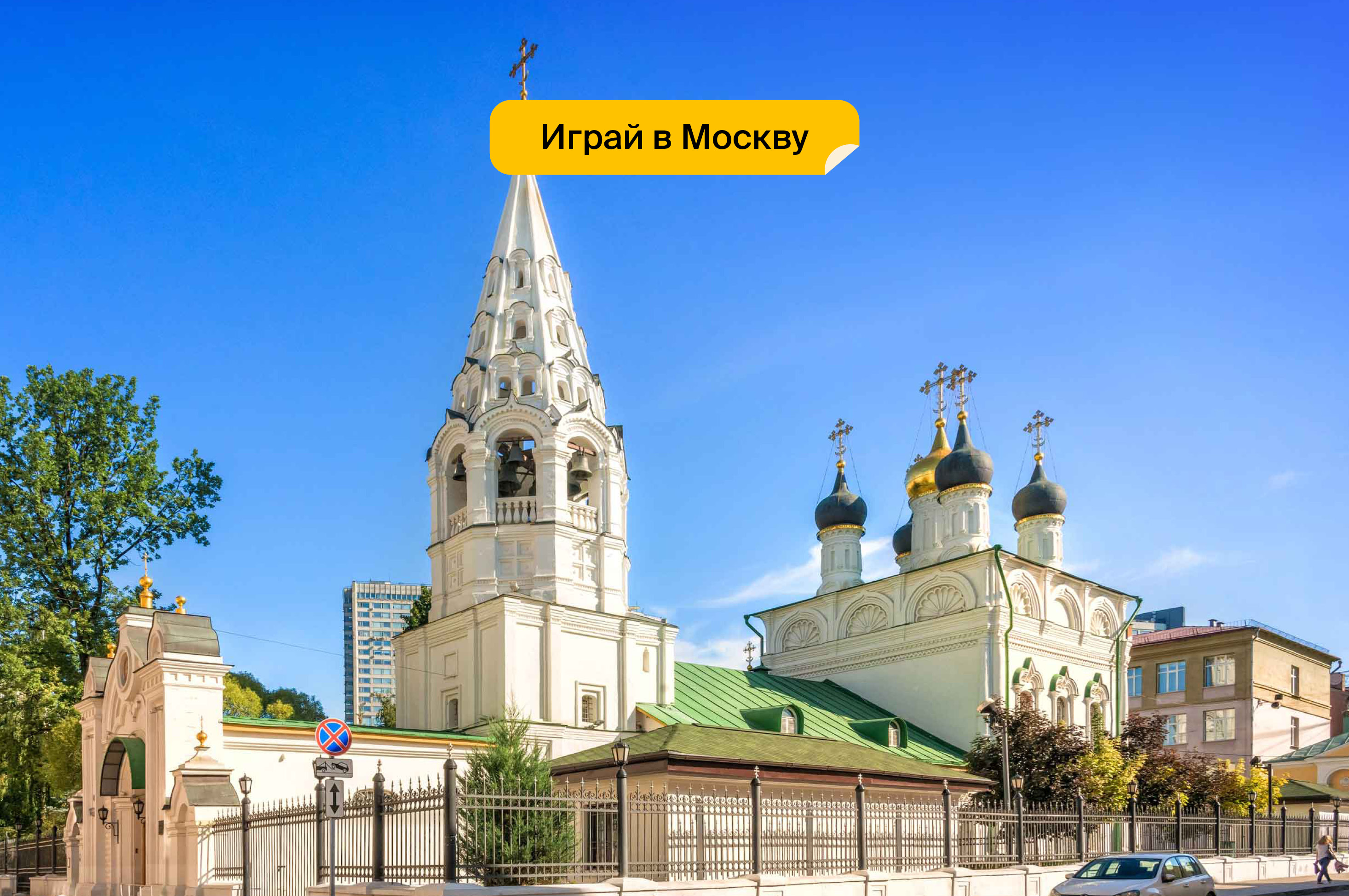 Спасопесковский переулок
