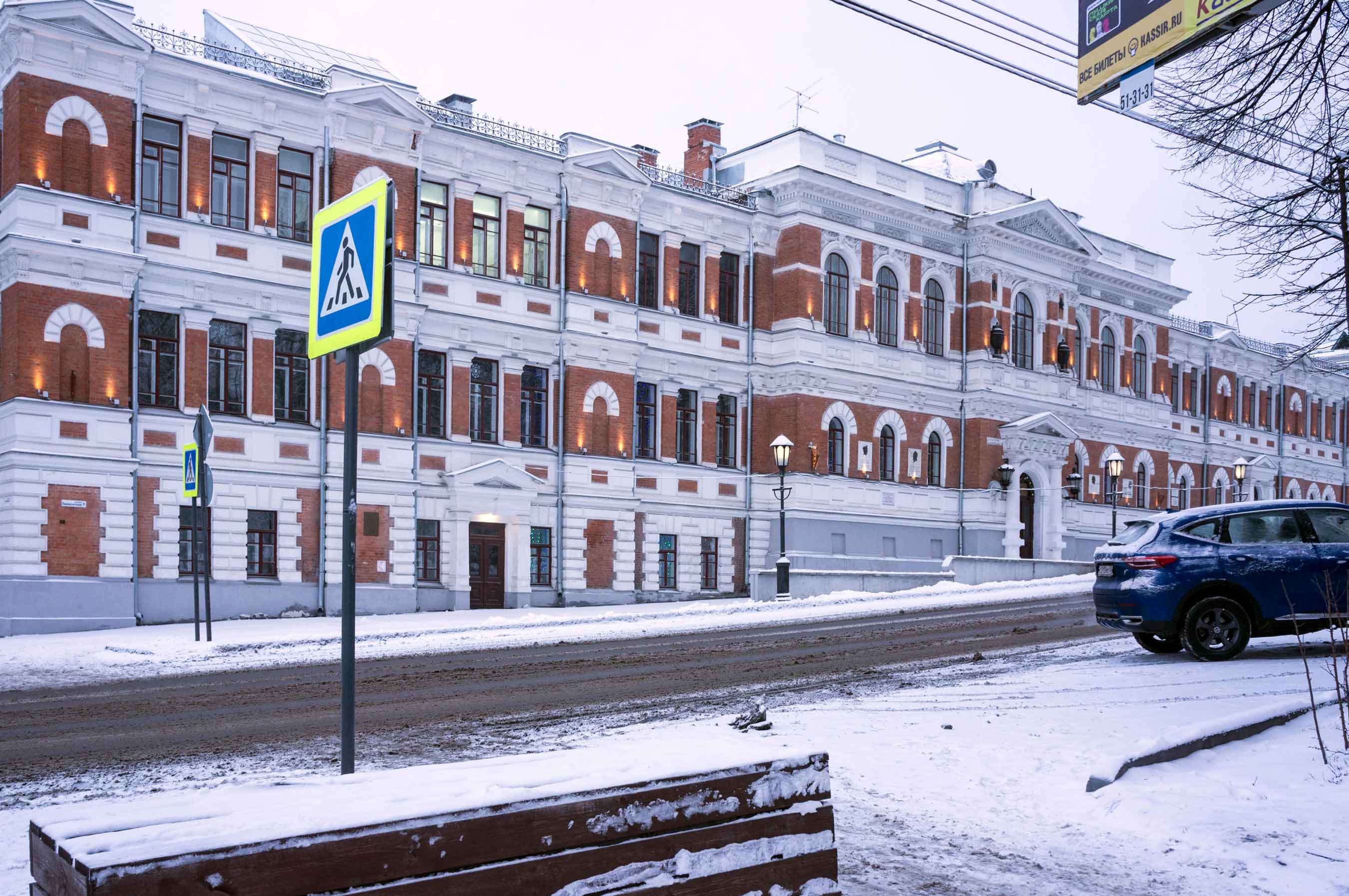 Пензенское художественное училище имени К. А. Савицкого