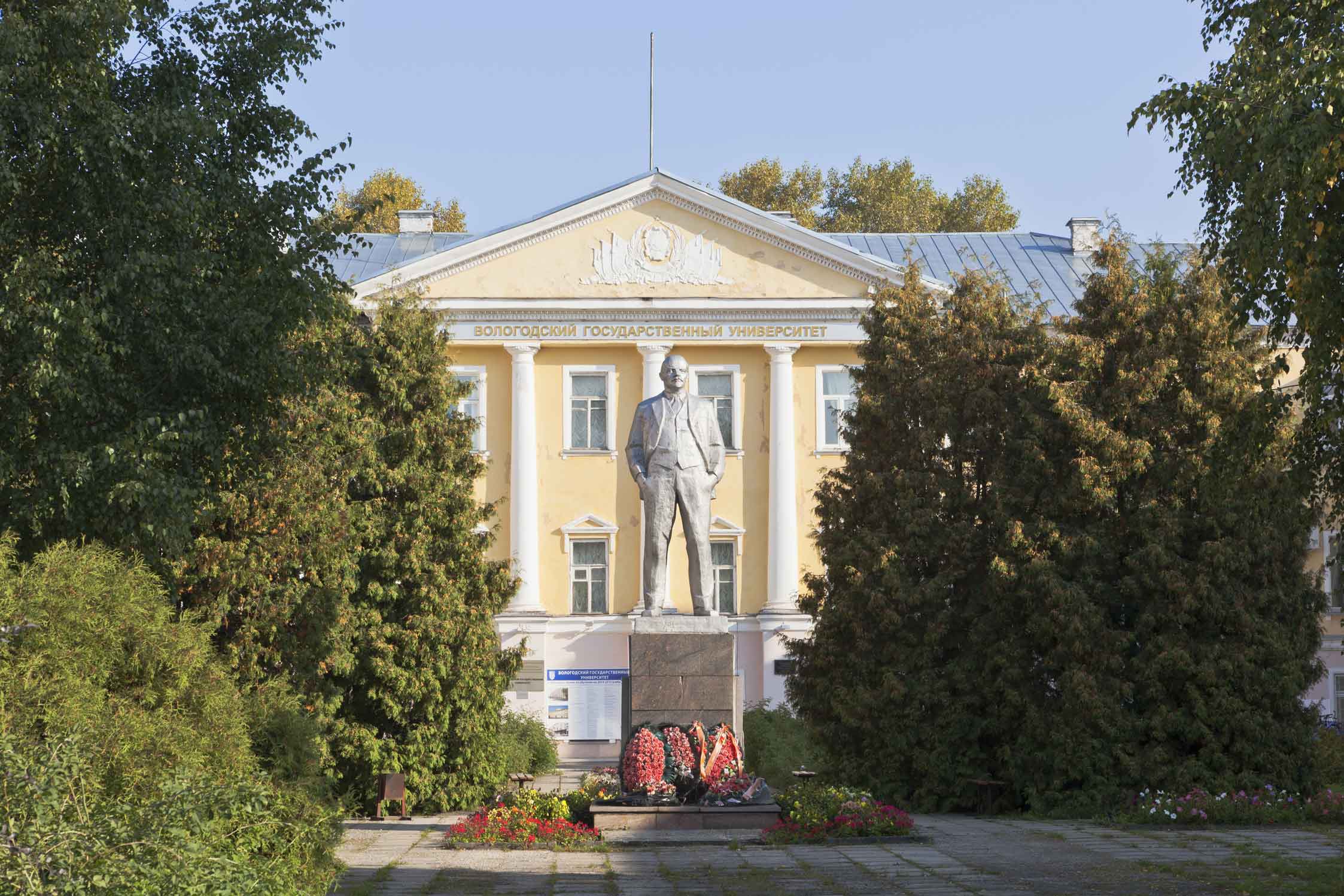 Корпус № 5 Вологодского государственного университета