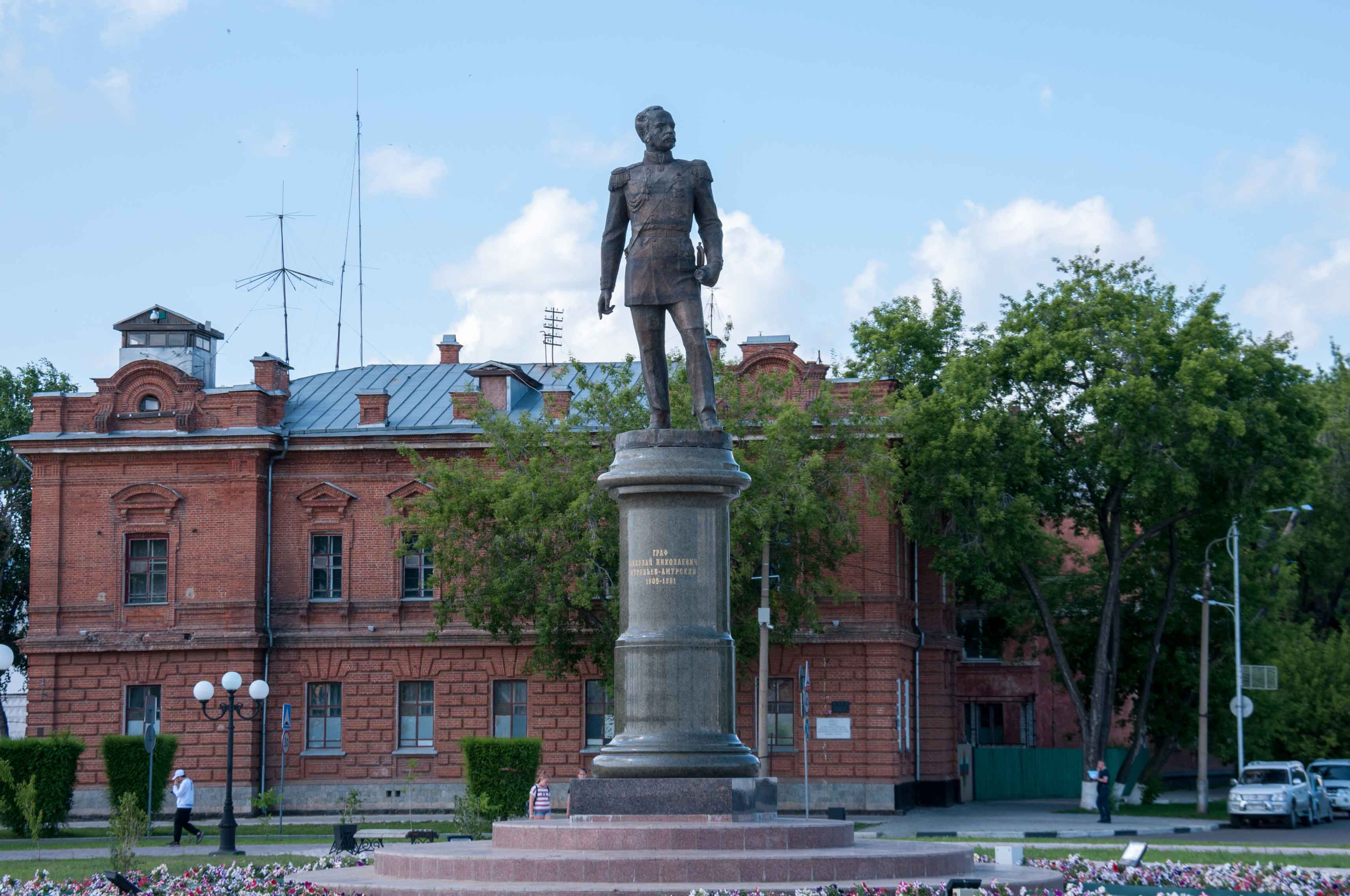 Памятник генерал-губернатору Николаю Муравьеву-Амурскому