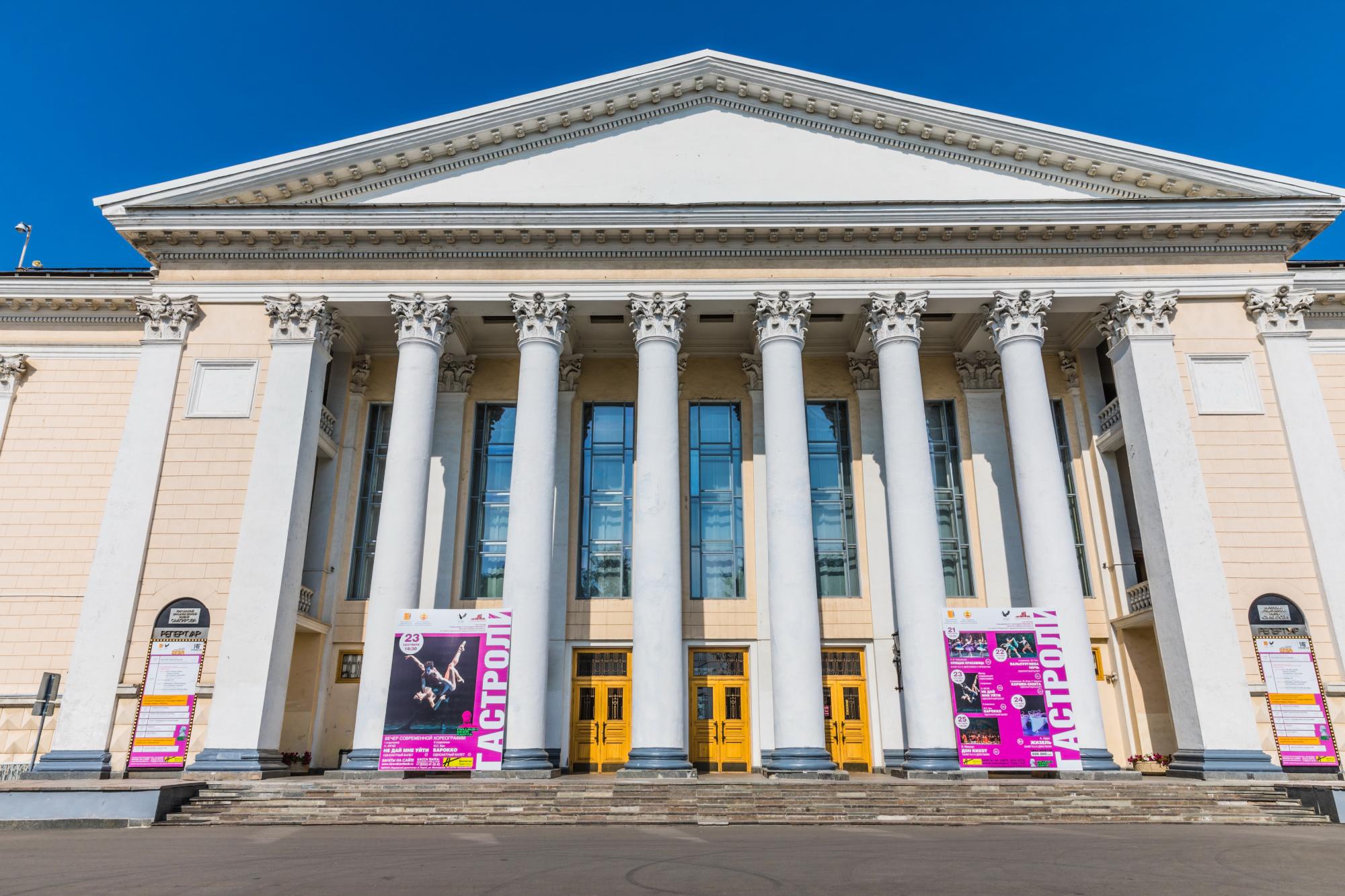 Кировский областной драматический театр имени С. М. Кирова