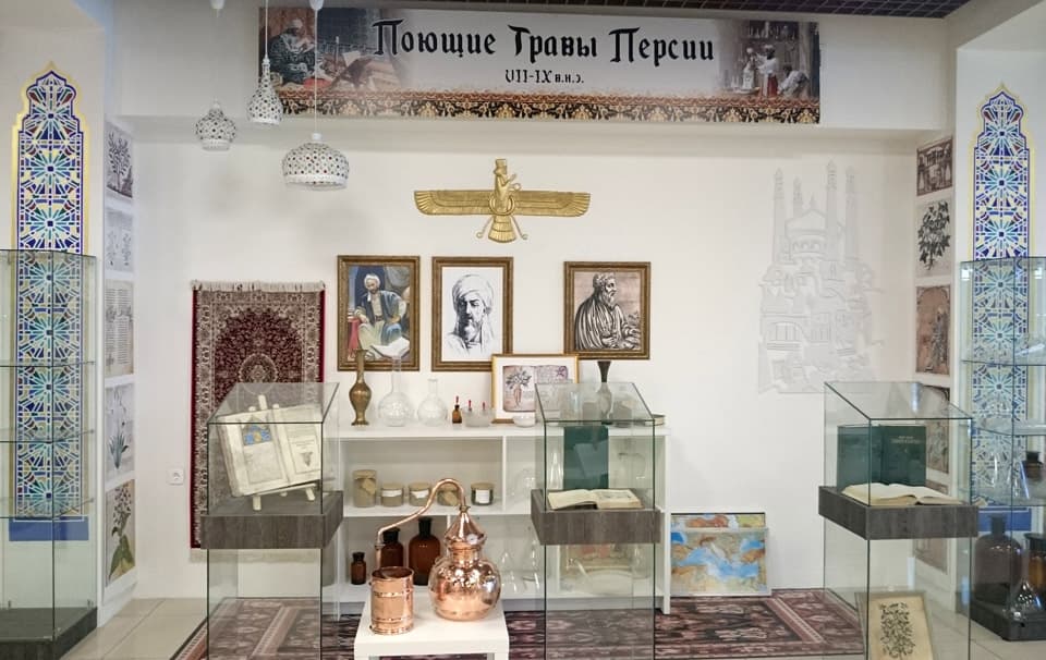 Музей лекарственных трав и минералов